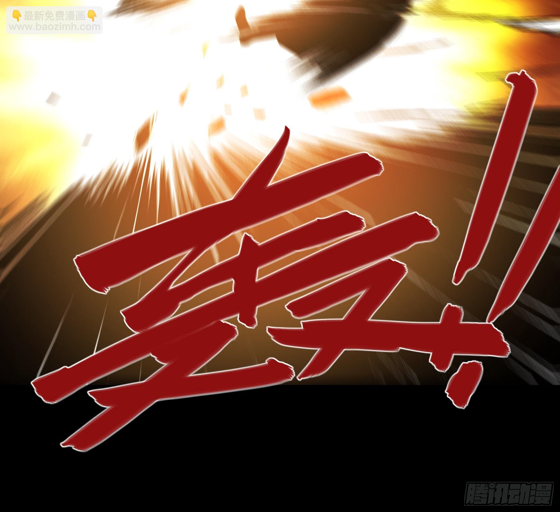 163.大杀器(1/2)-第162话