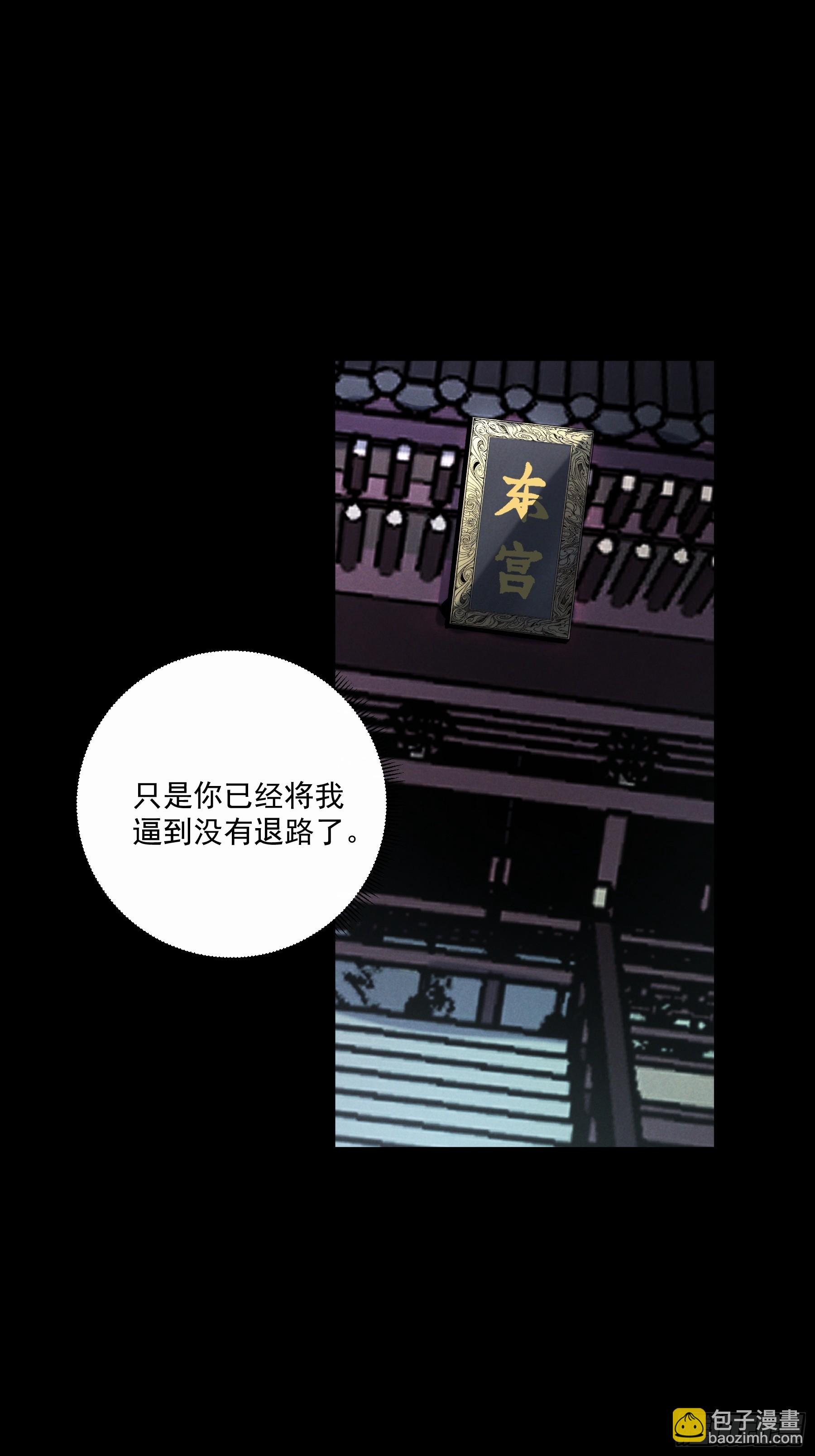 165.引君入瓮-第164话