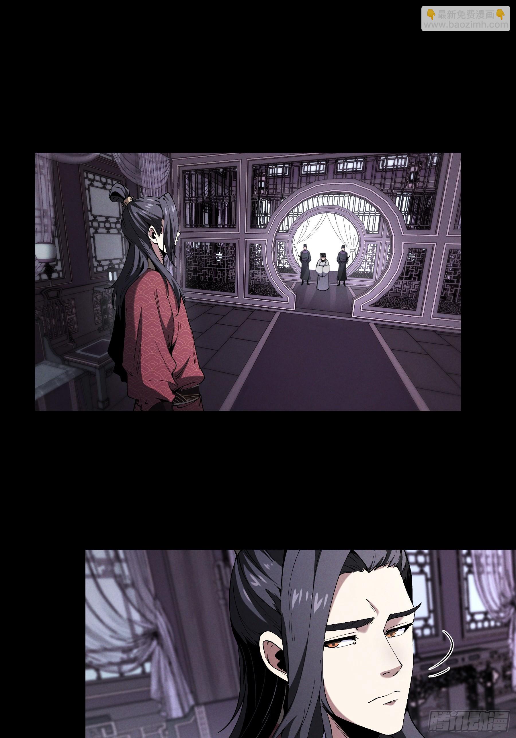 165.引君入瓮-第164话