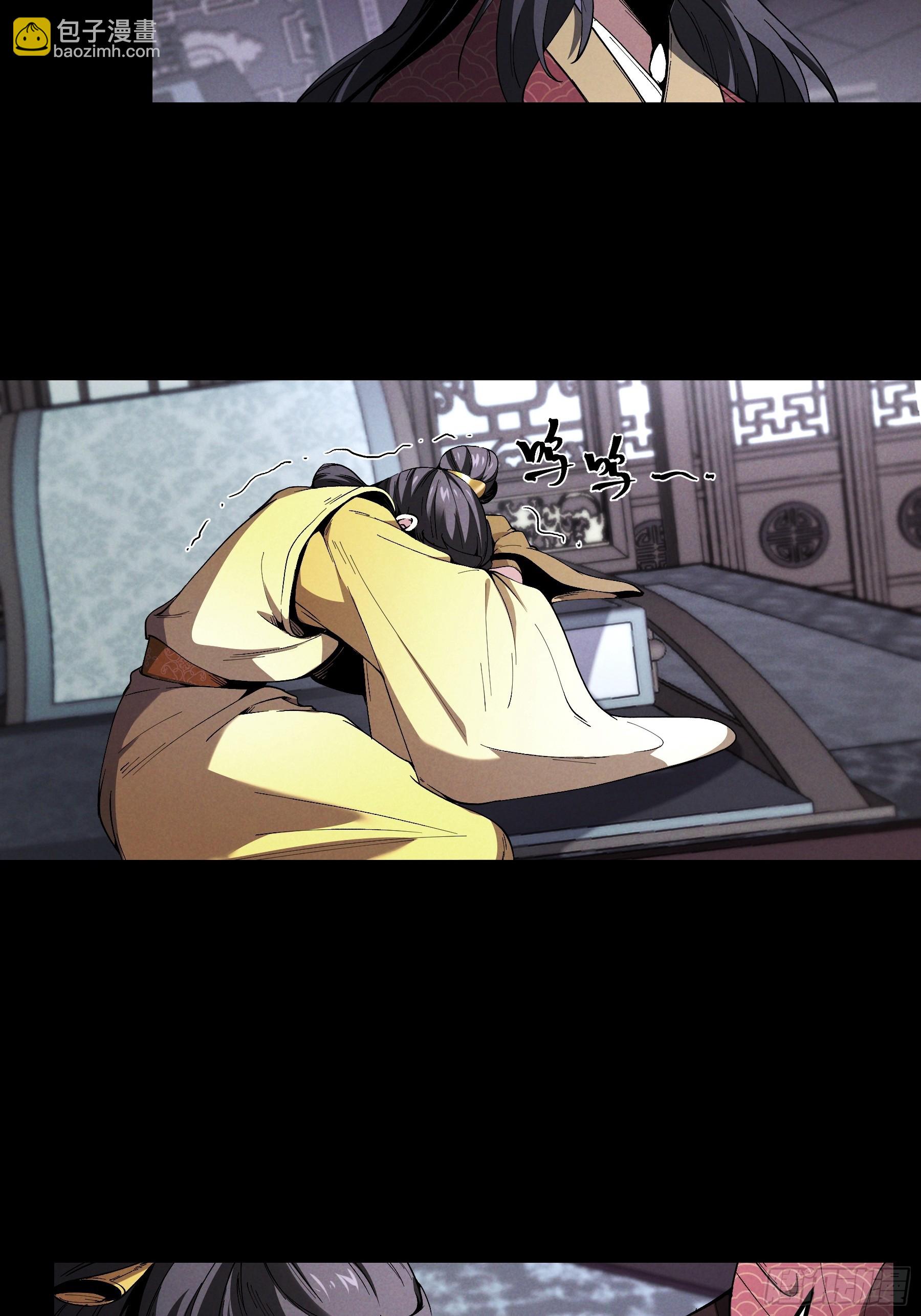 165.引君入瓮-第164话