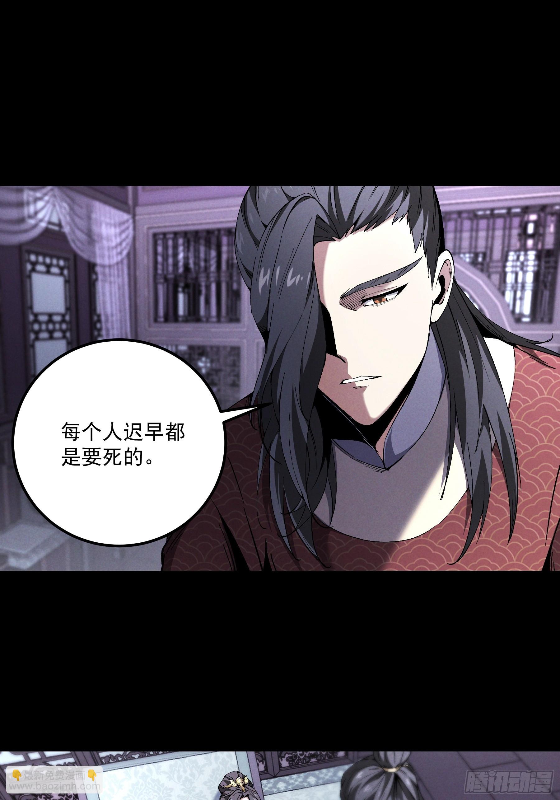 165.引君入瓮-第164话