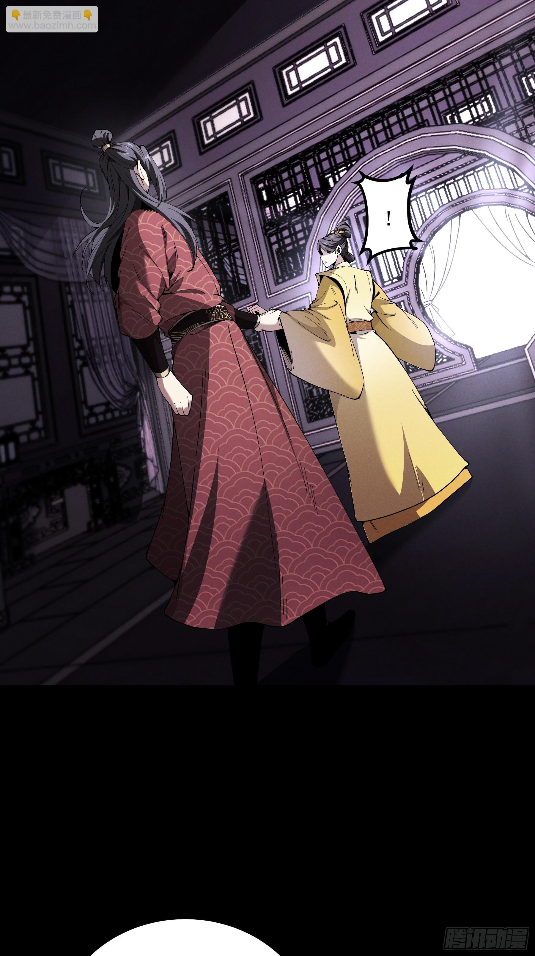 165.引君入瓮-第164话