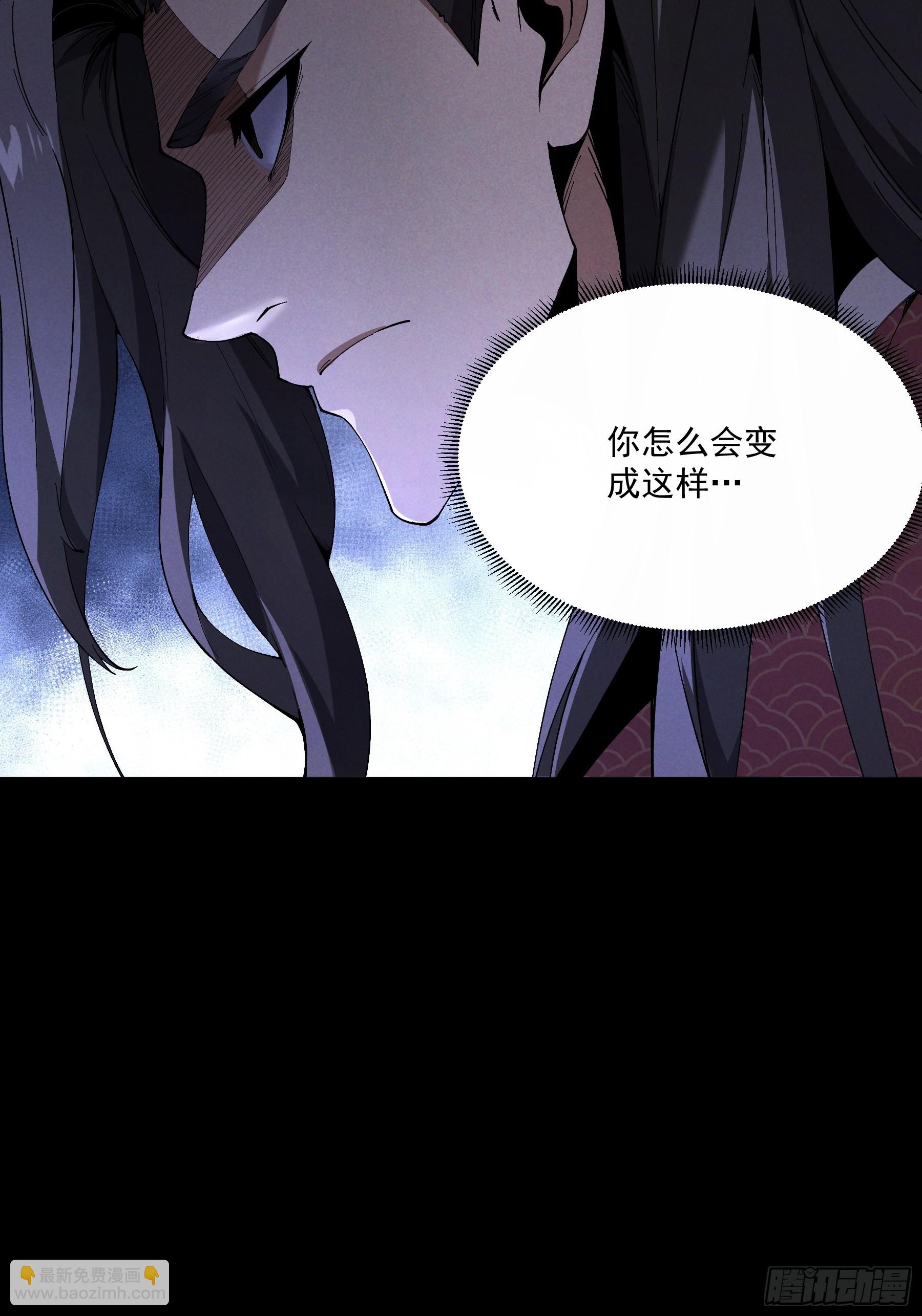 165.引君入瓮-第164话