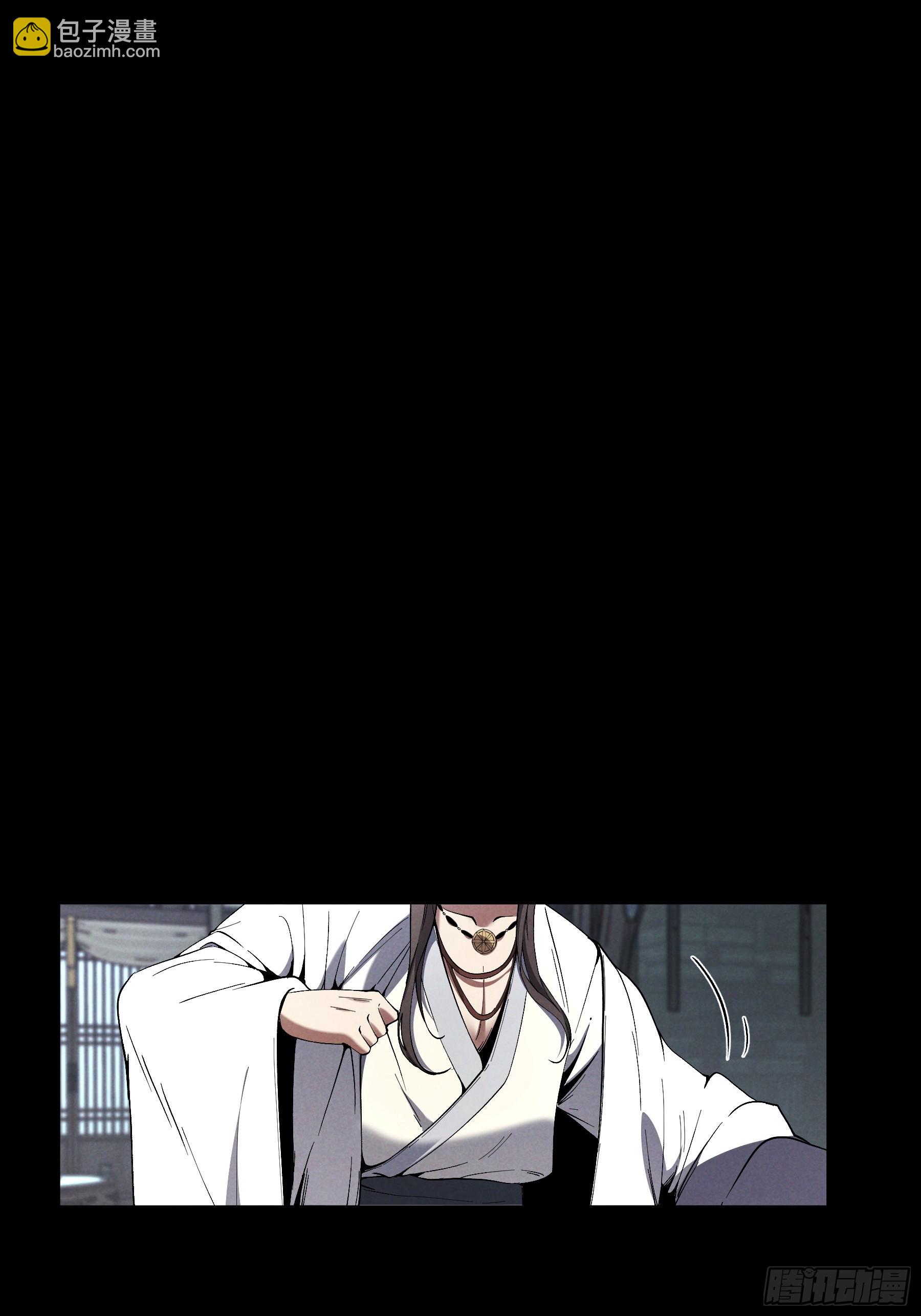 165.引君入瓮-第164话