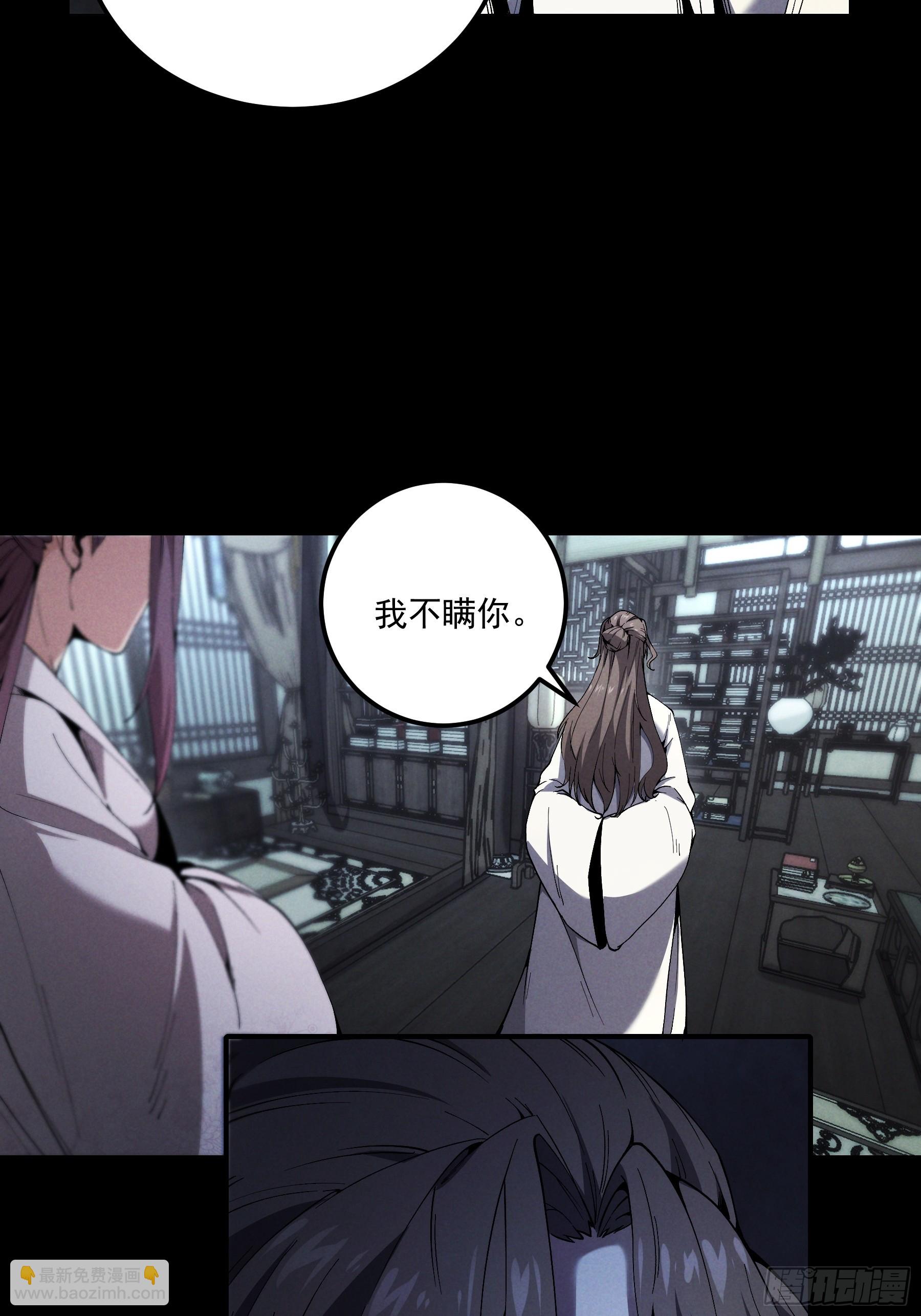 165.引君入瓮-第164话