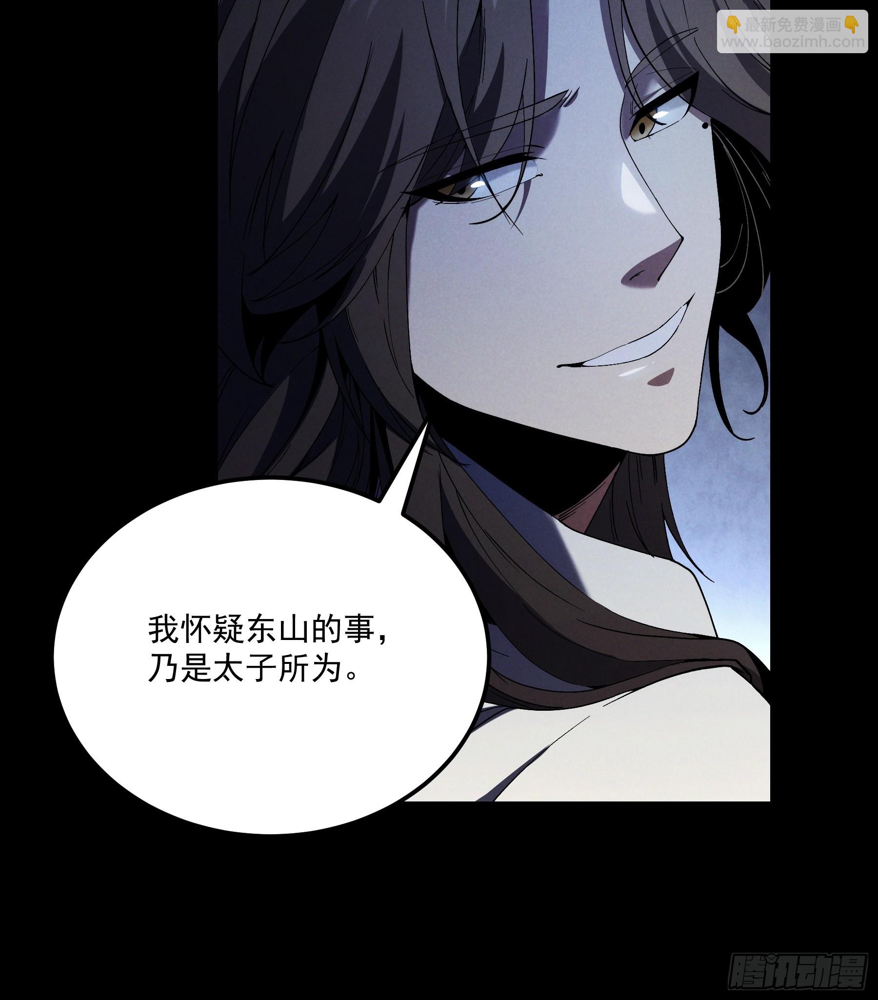 165.引君入瓮-第164话