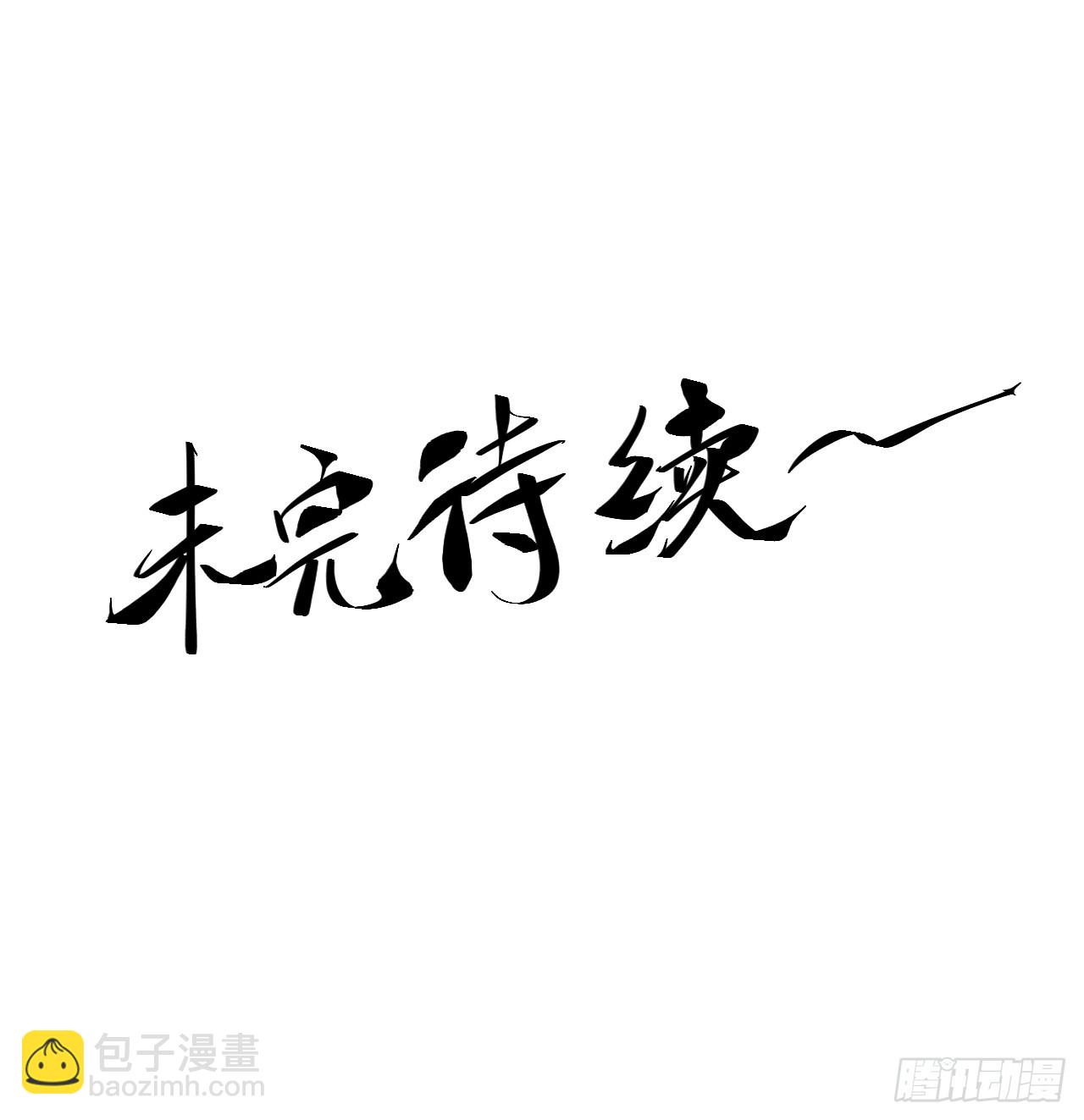 165.引君入瓮-第164话