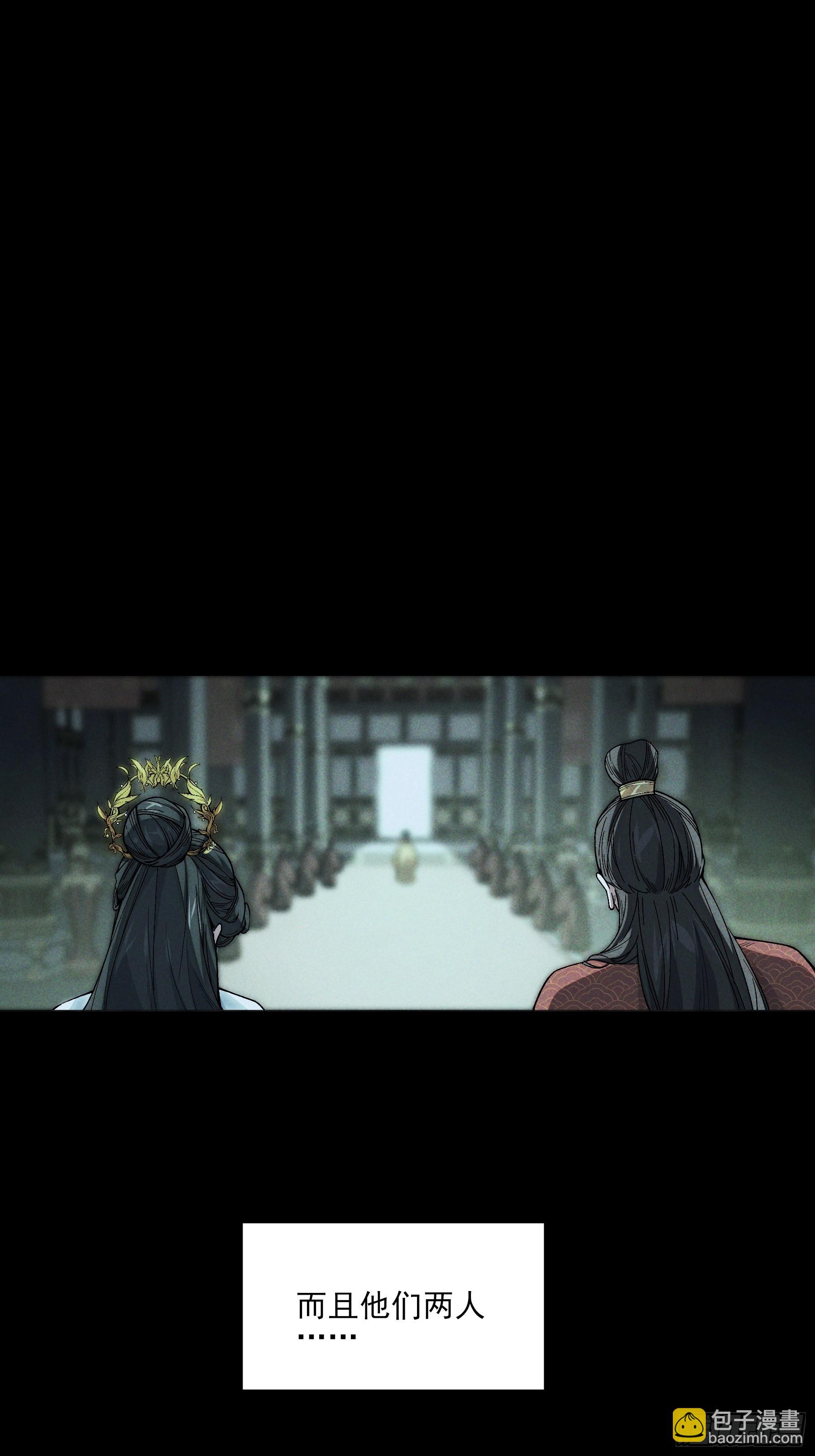 167.太后的选择-第166话