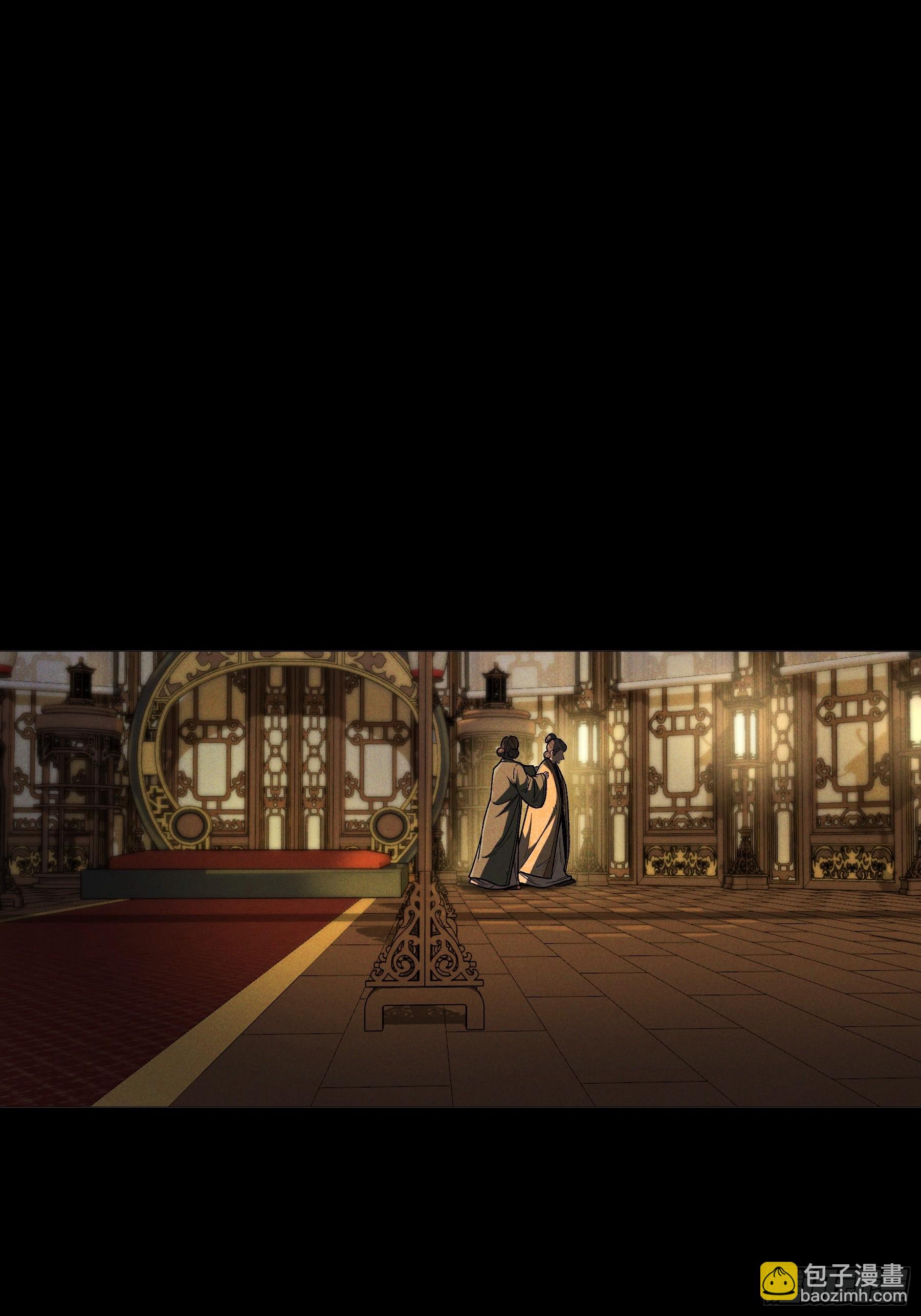 167.太后的选择-第166话