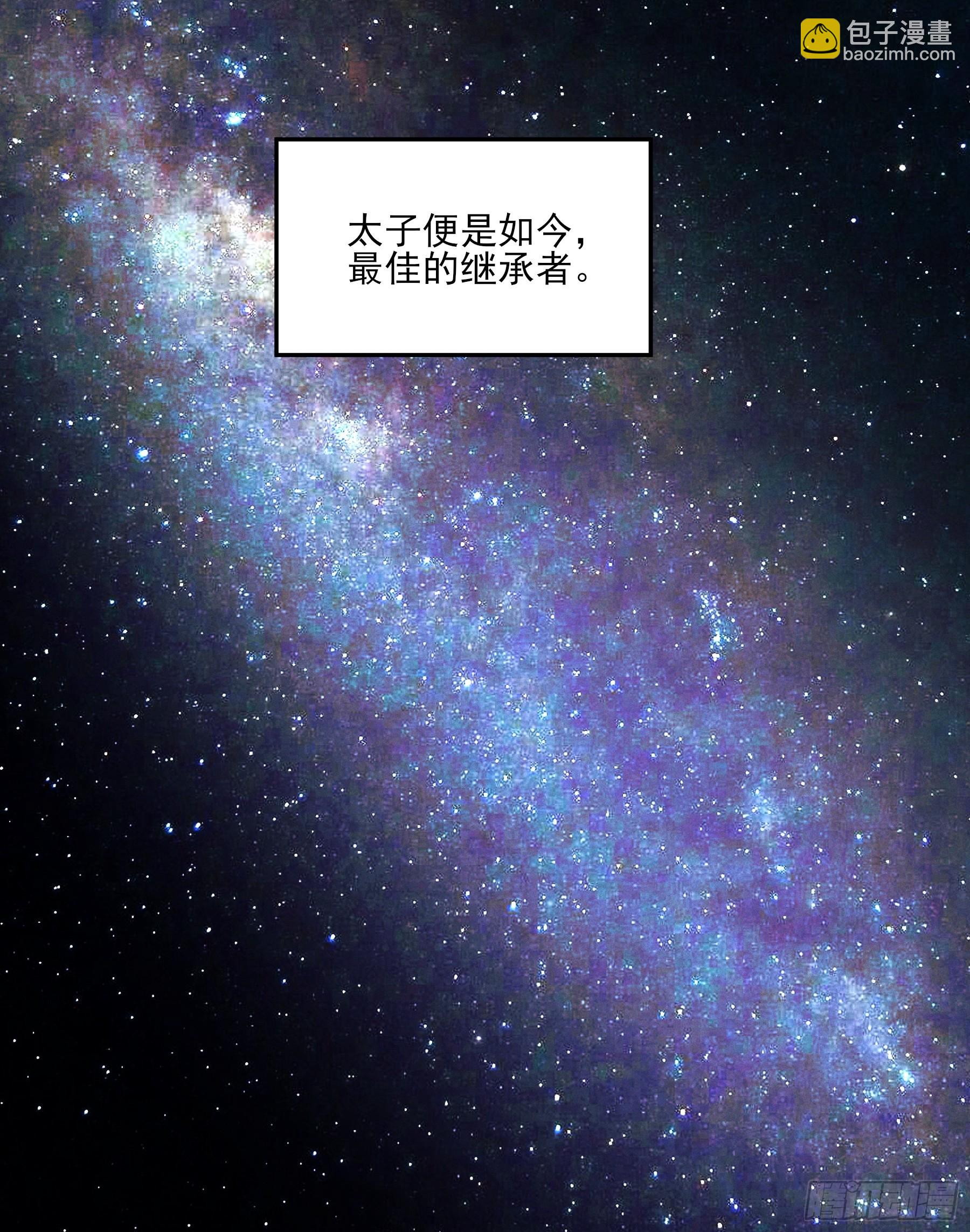 167.太后的选择-第166话