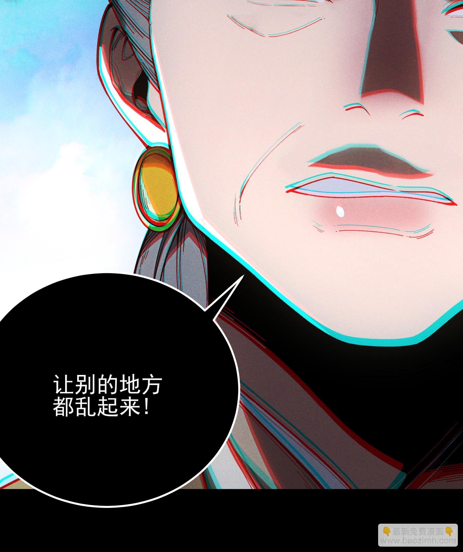 167.太后的选择-第166话