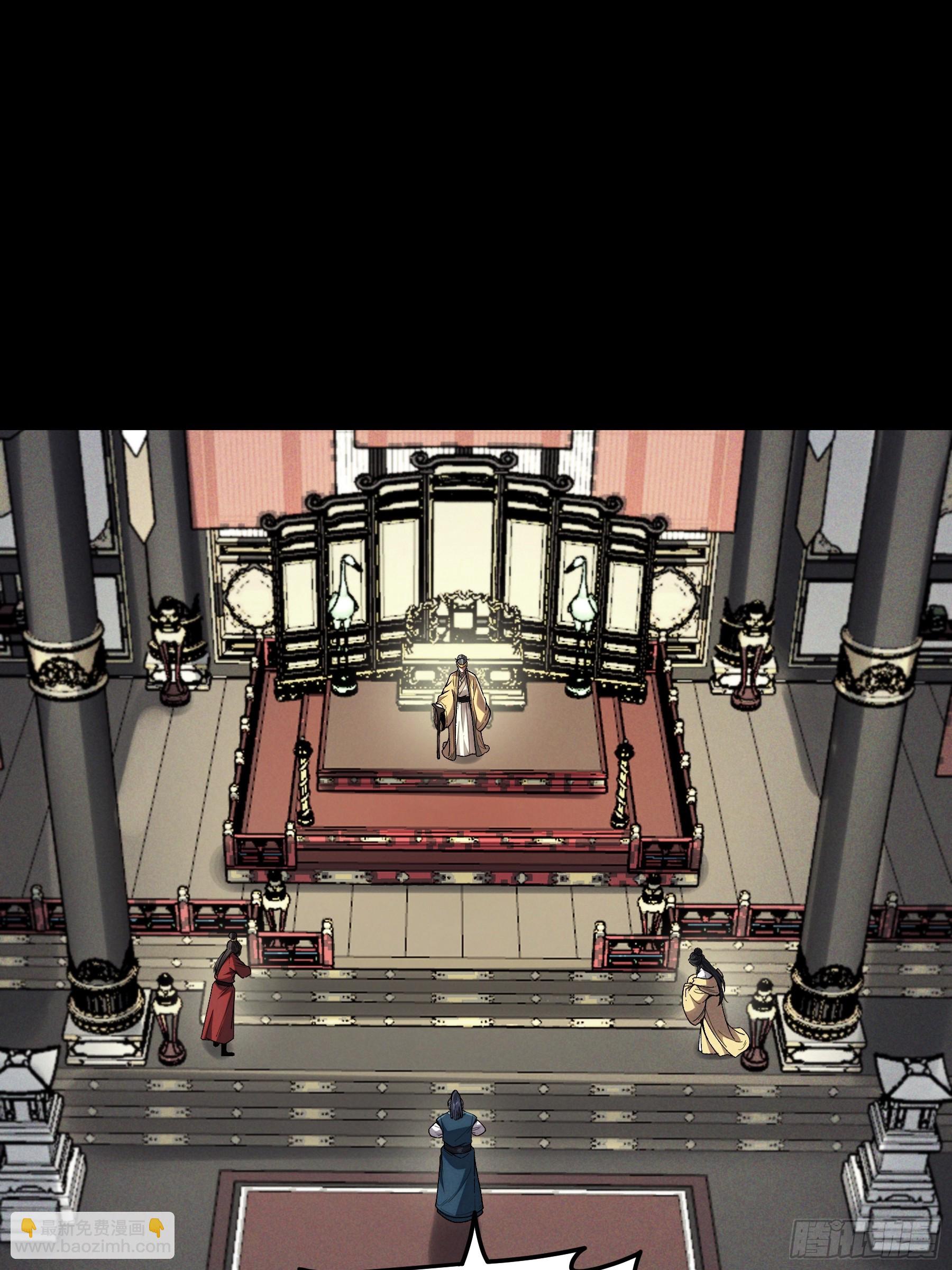 167.太后的选择-第166话