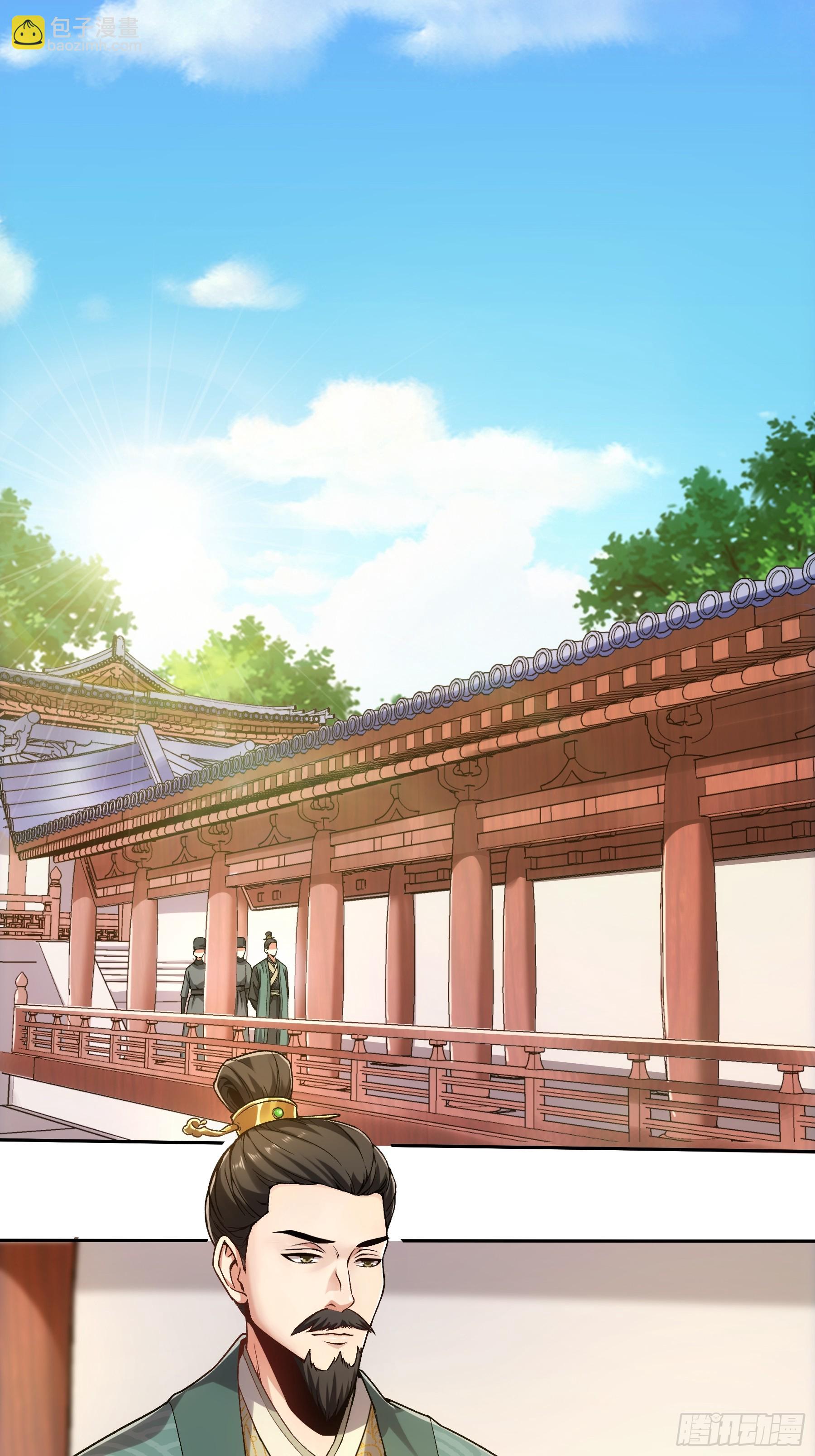 18.小白脸-第18话