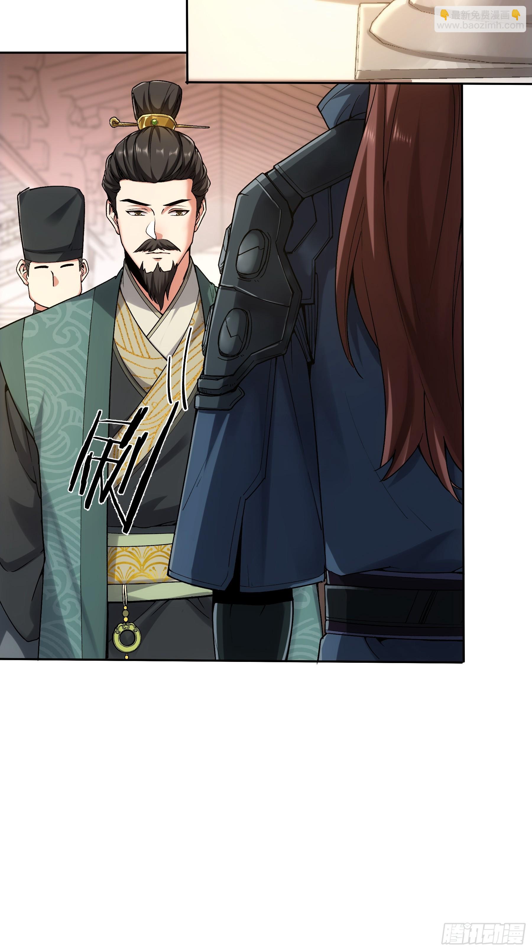 18.小白脸-第18话