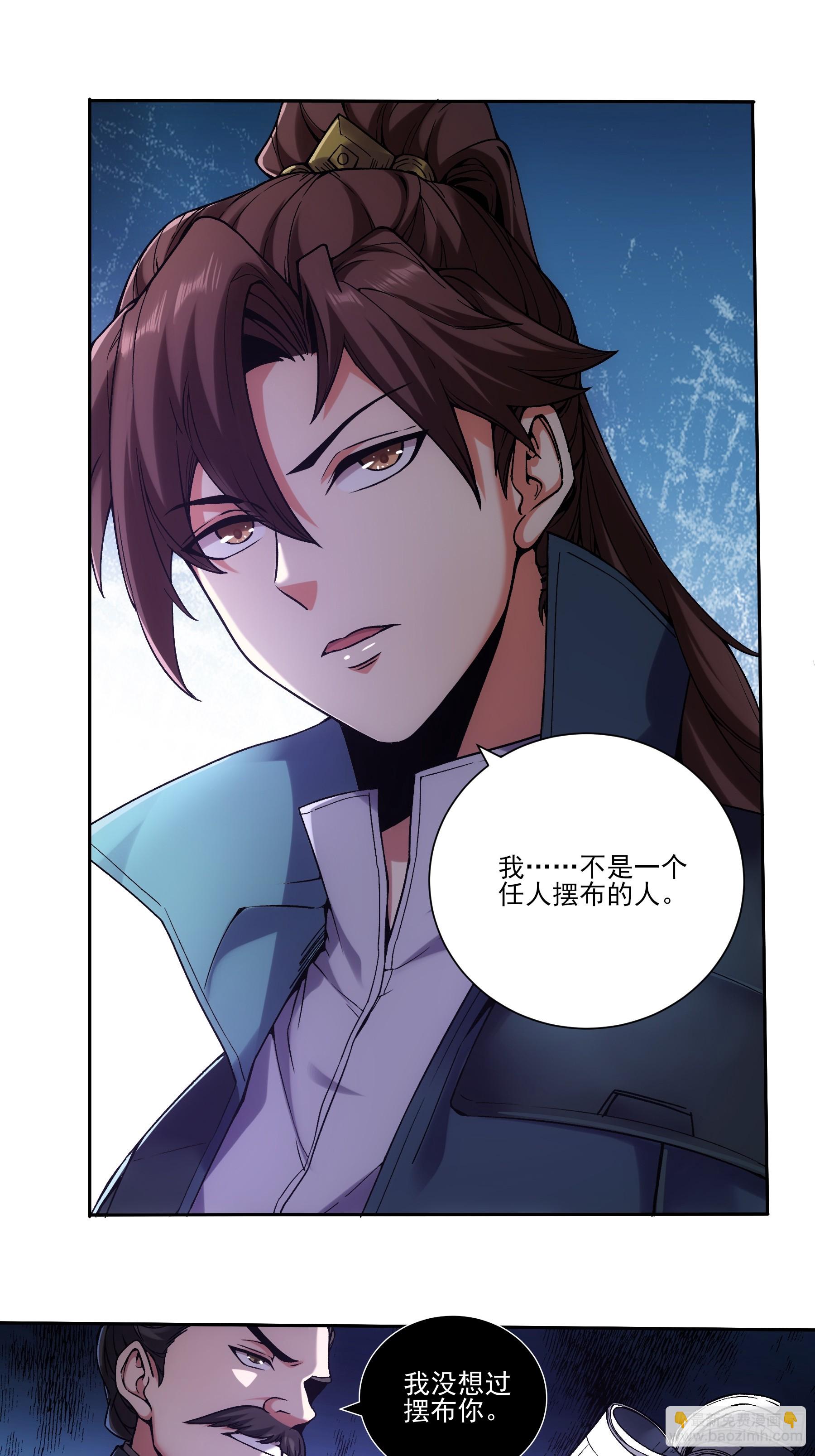 18.小白脸-第18话