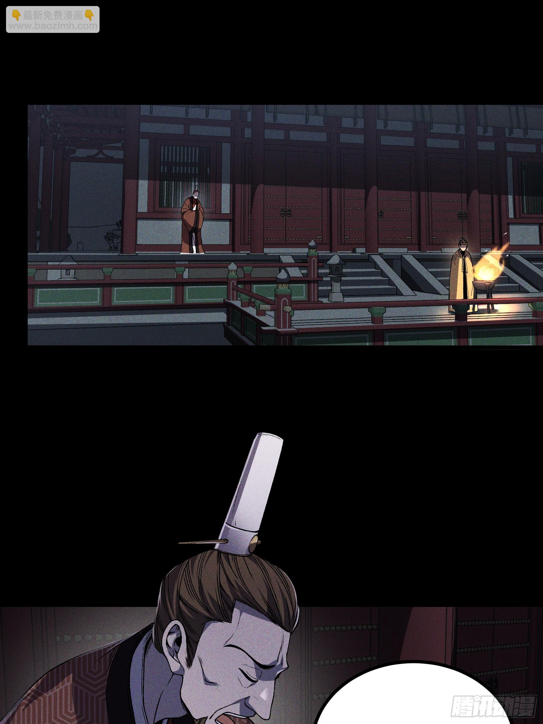 169.太子登基(1/2)-第168话