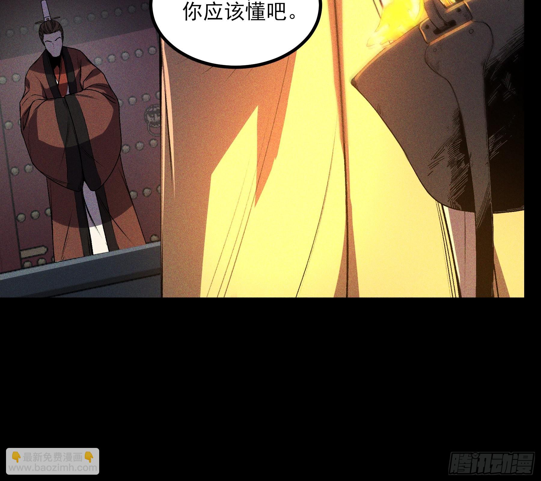 169.太子登基(1/2)-第168话