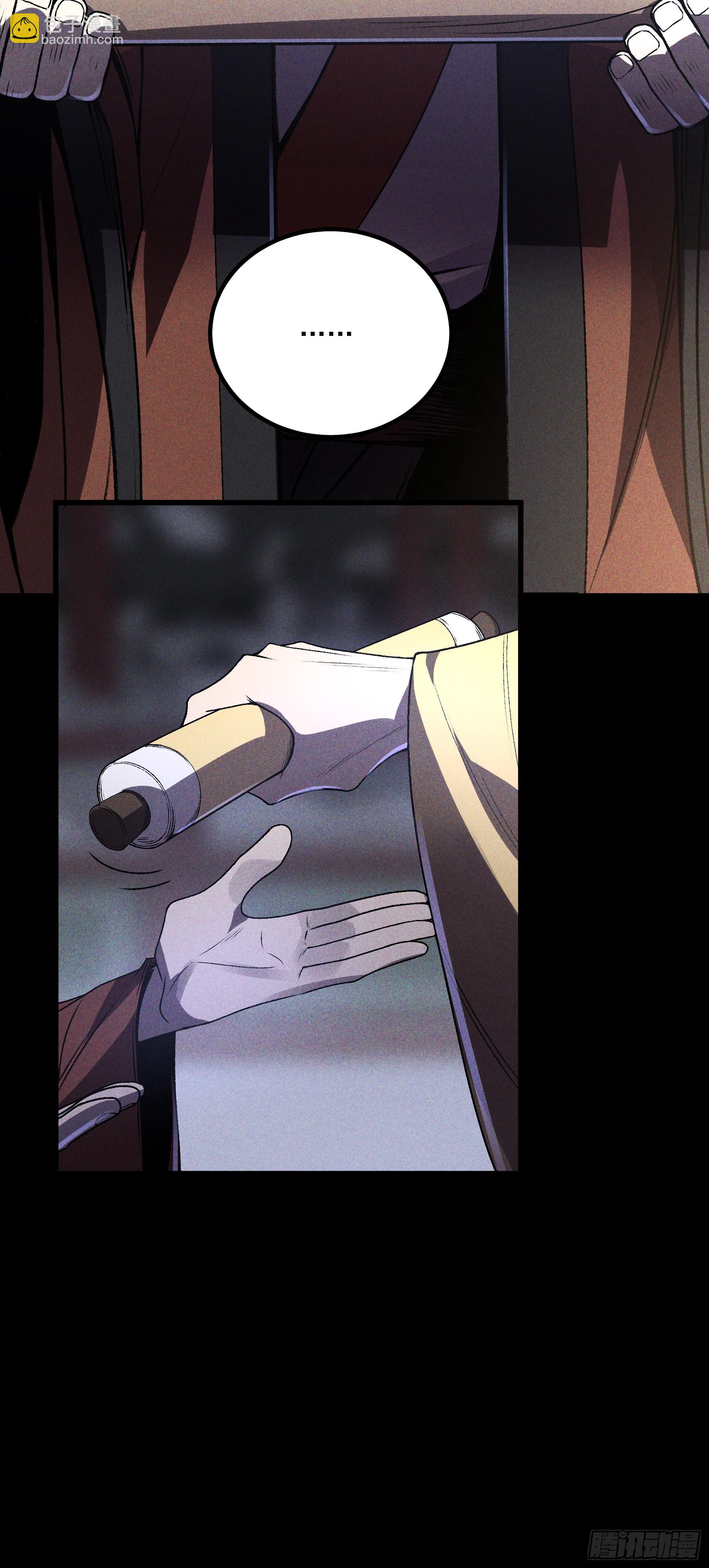 169.太子登基(1/2)-第168话