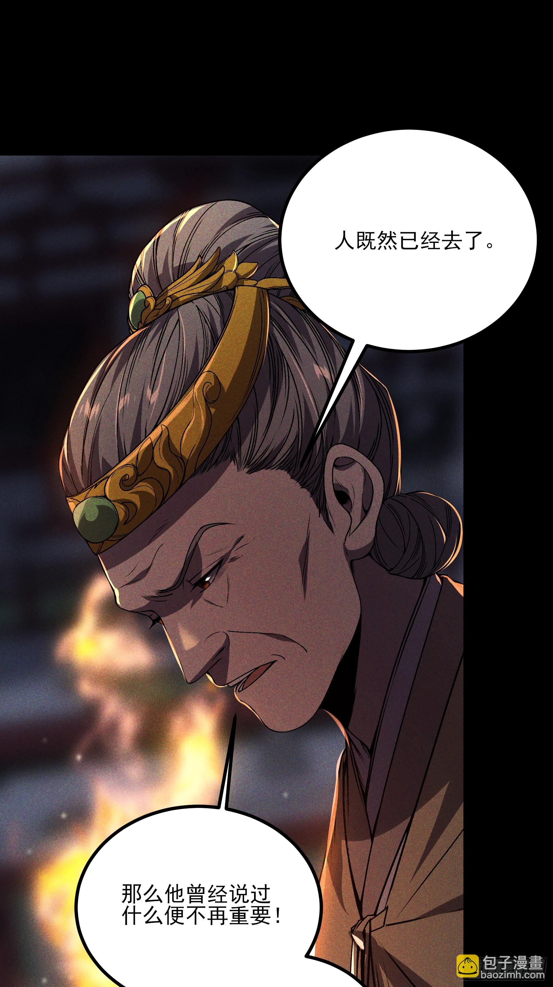 169.太子登基(1/2)-第168话