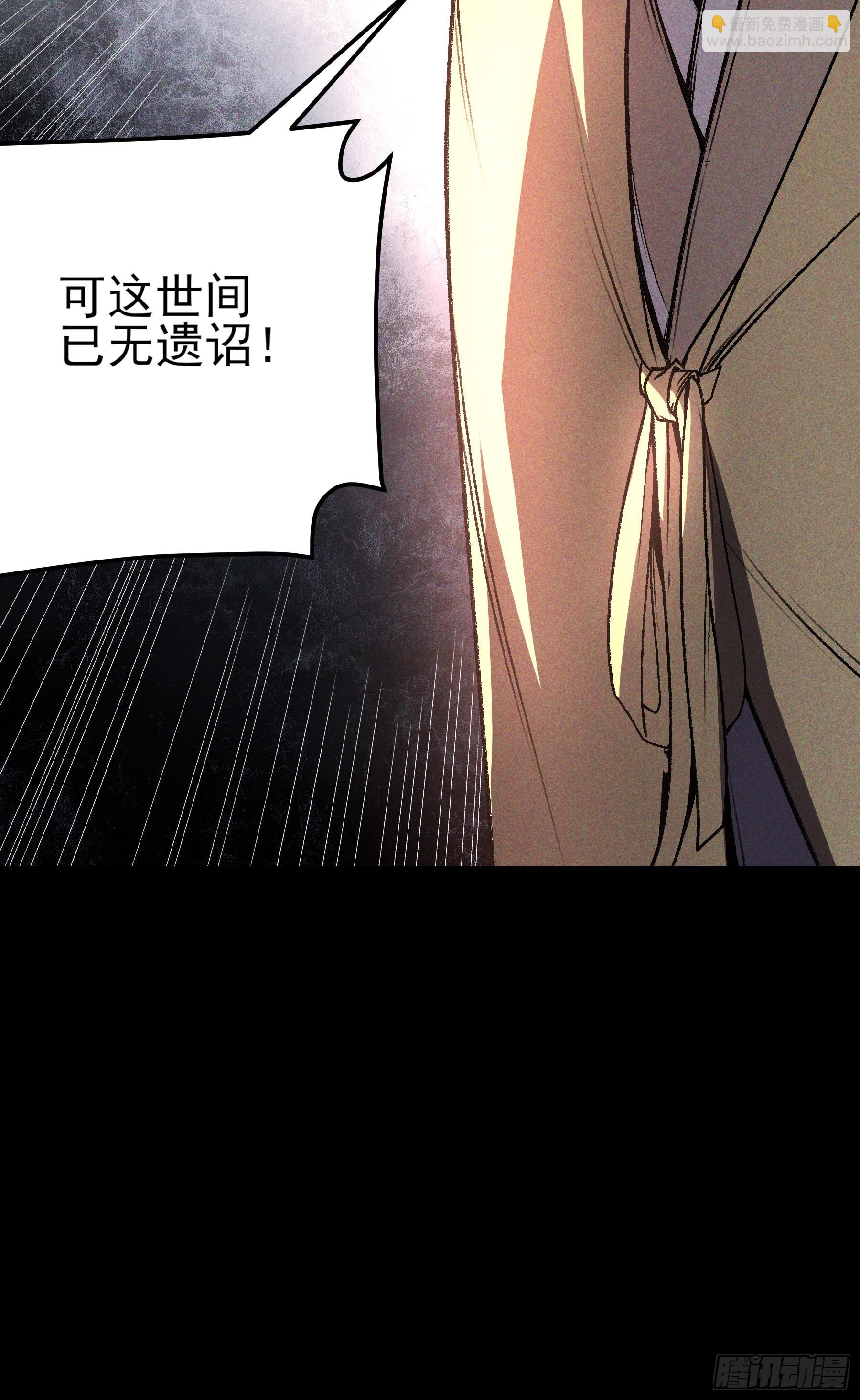 169.太子登基(1/2)-第168话