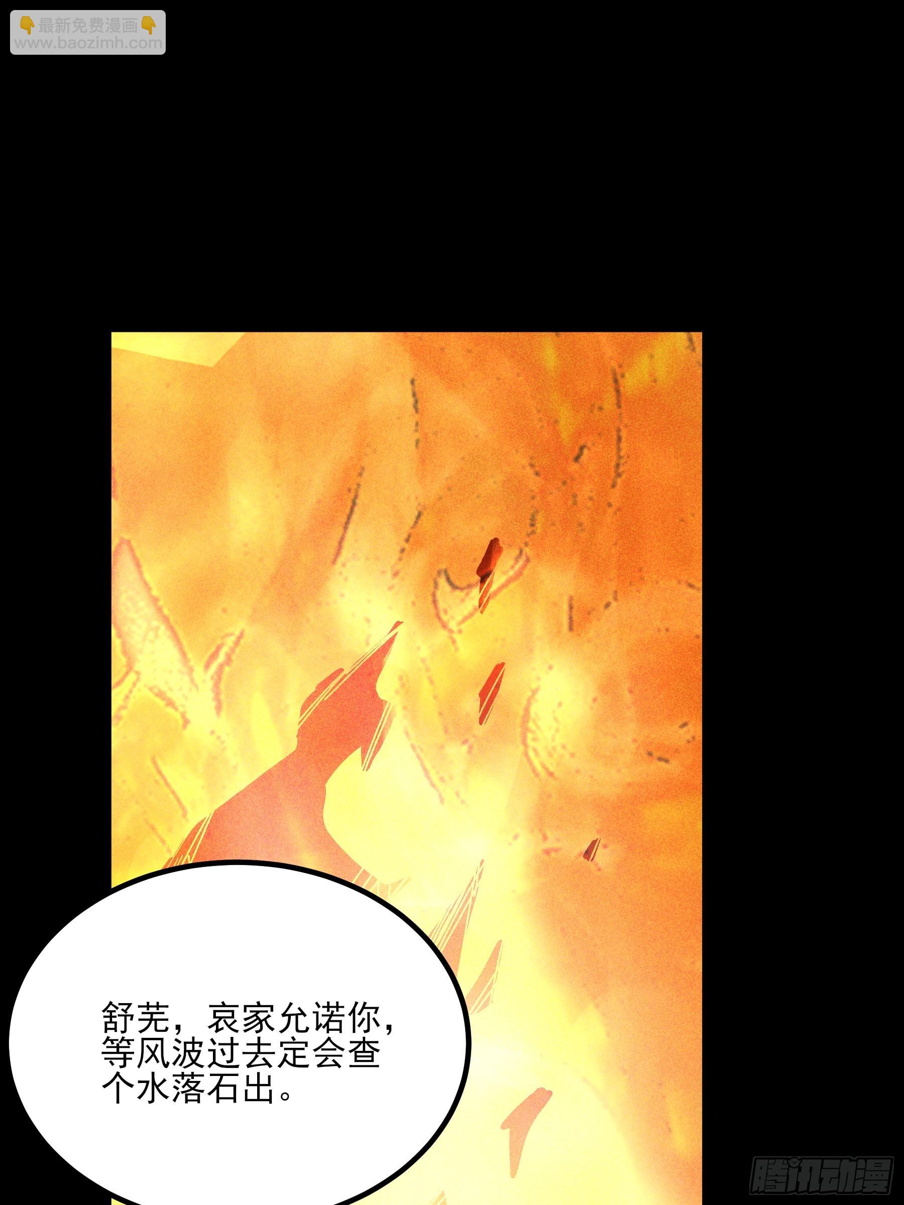 169.太子登基(1/2)-第168话