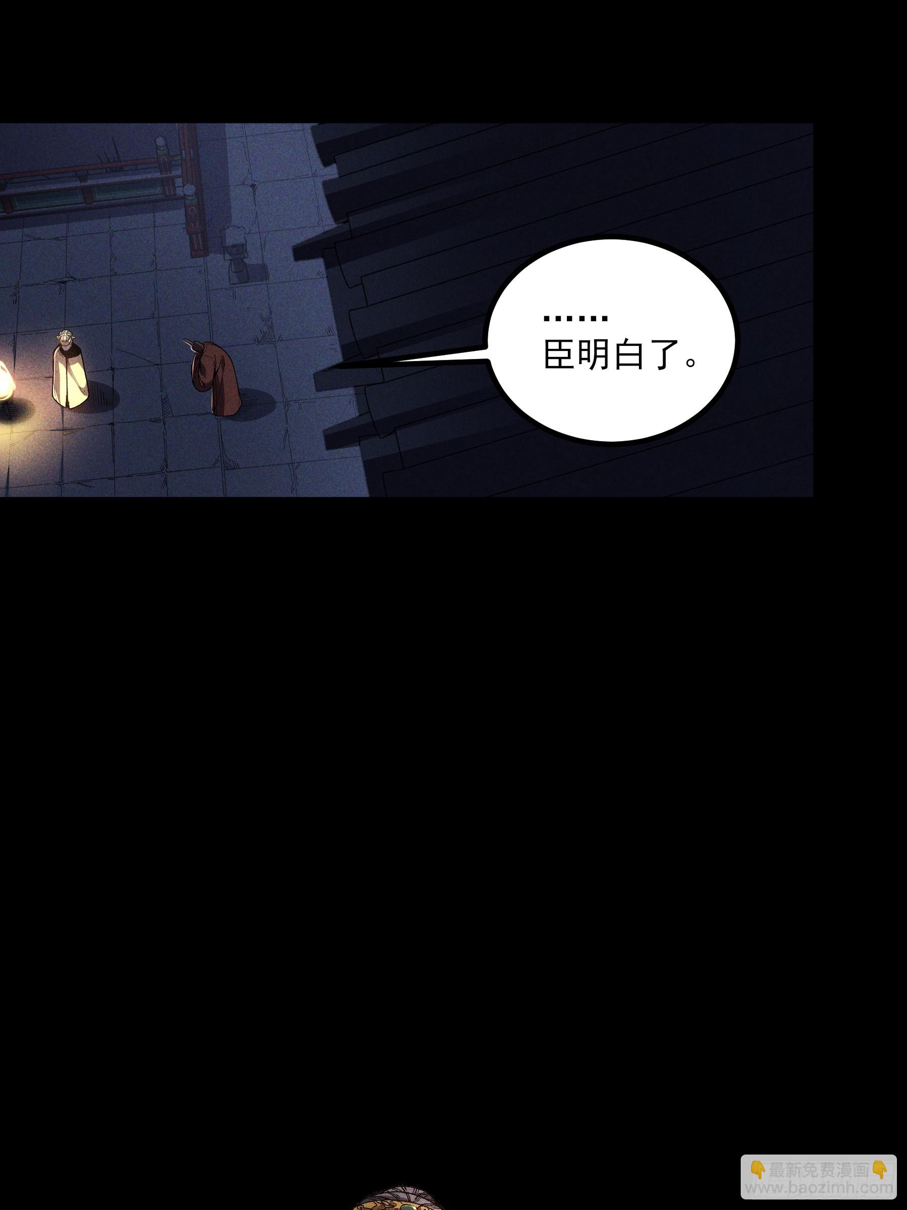 169.太子登基(1/2)-第168话