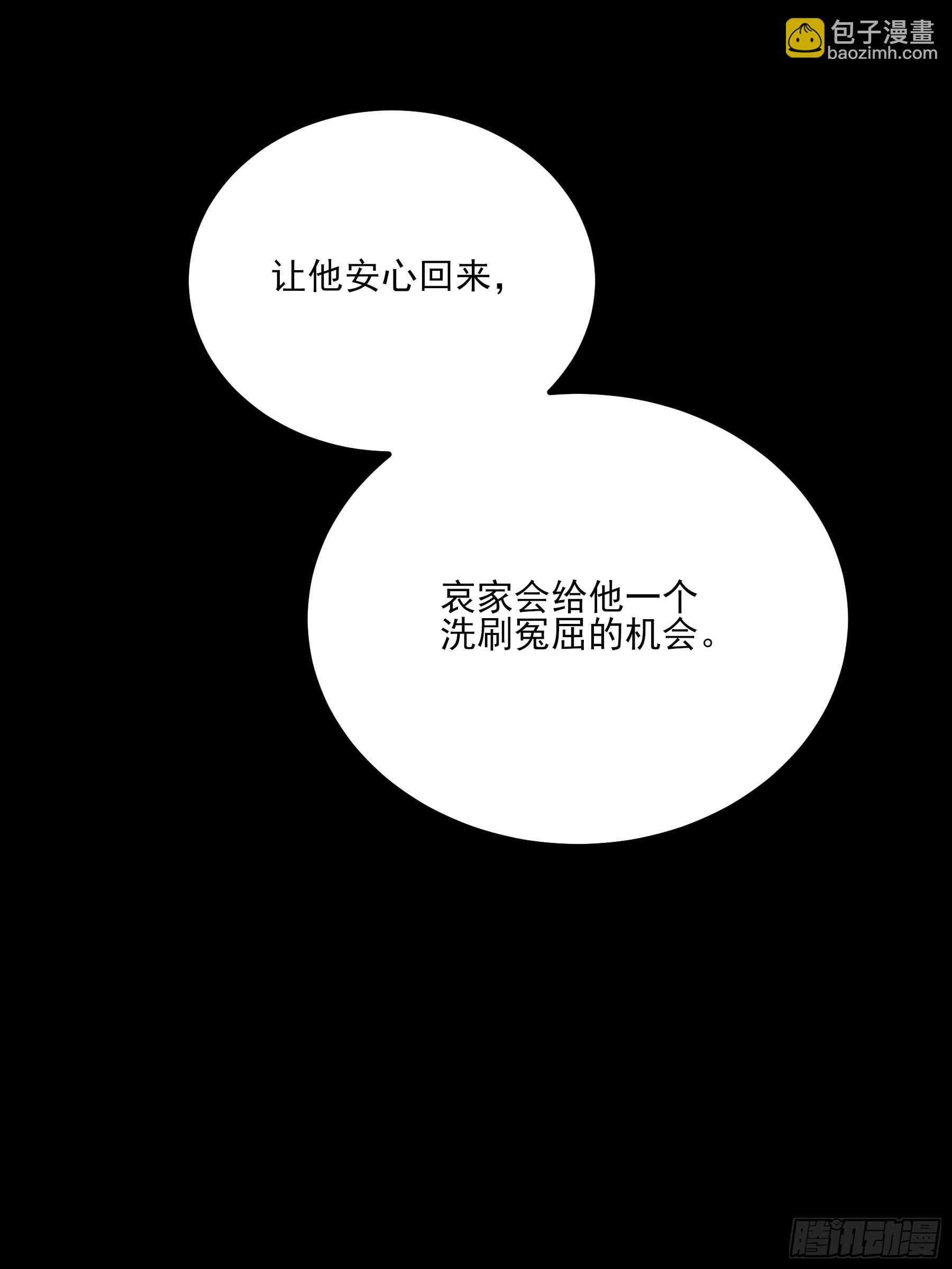 169.太子登基(1/2)-第168话