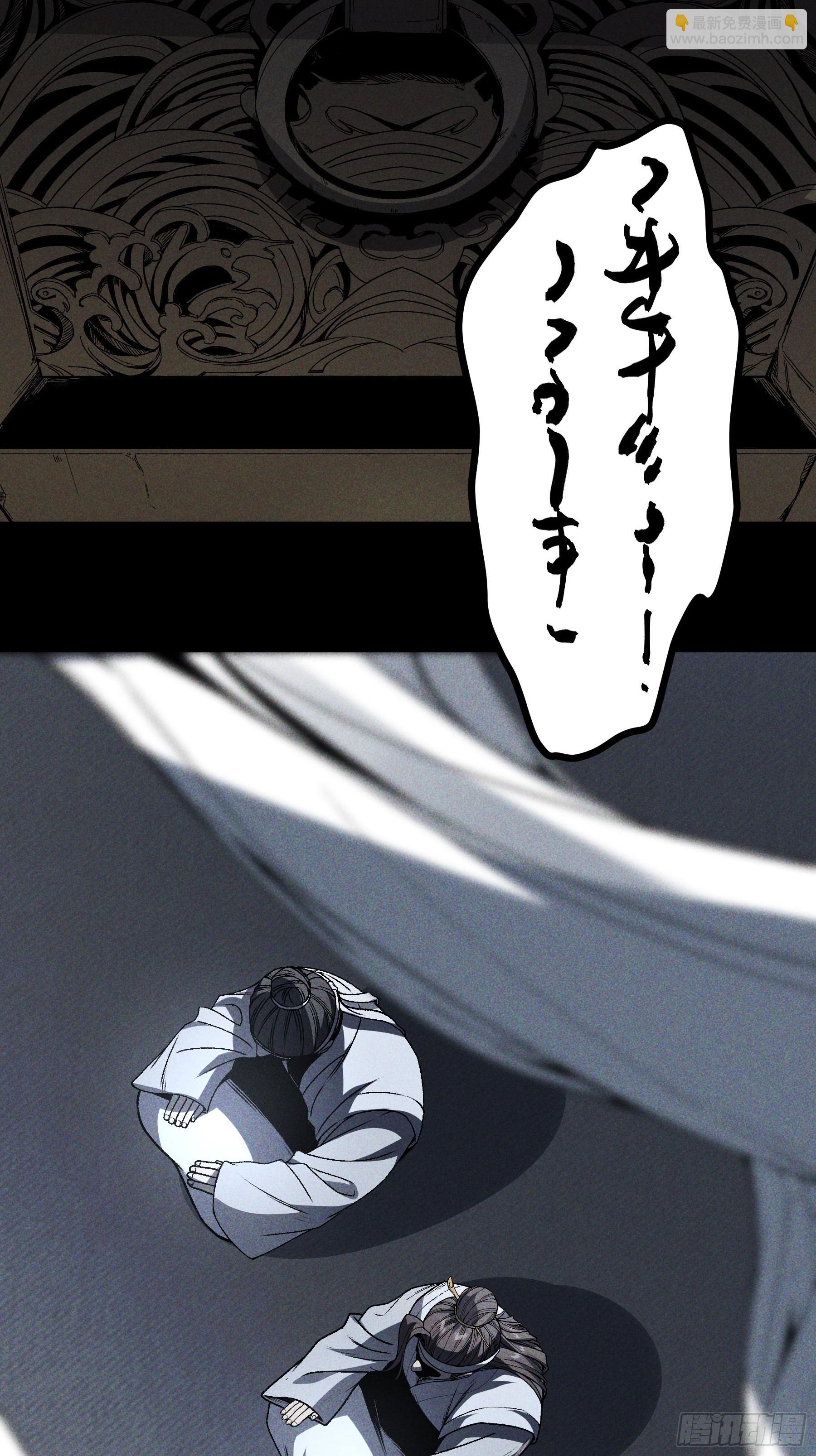 169.太子登基(1/2)-第168话