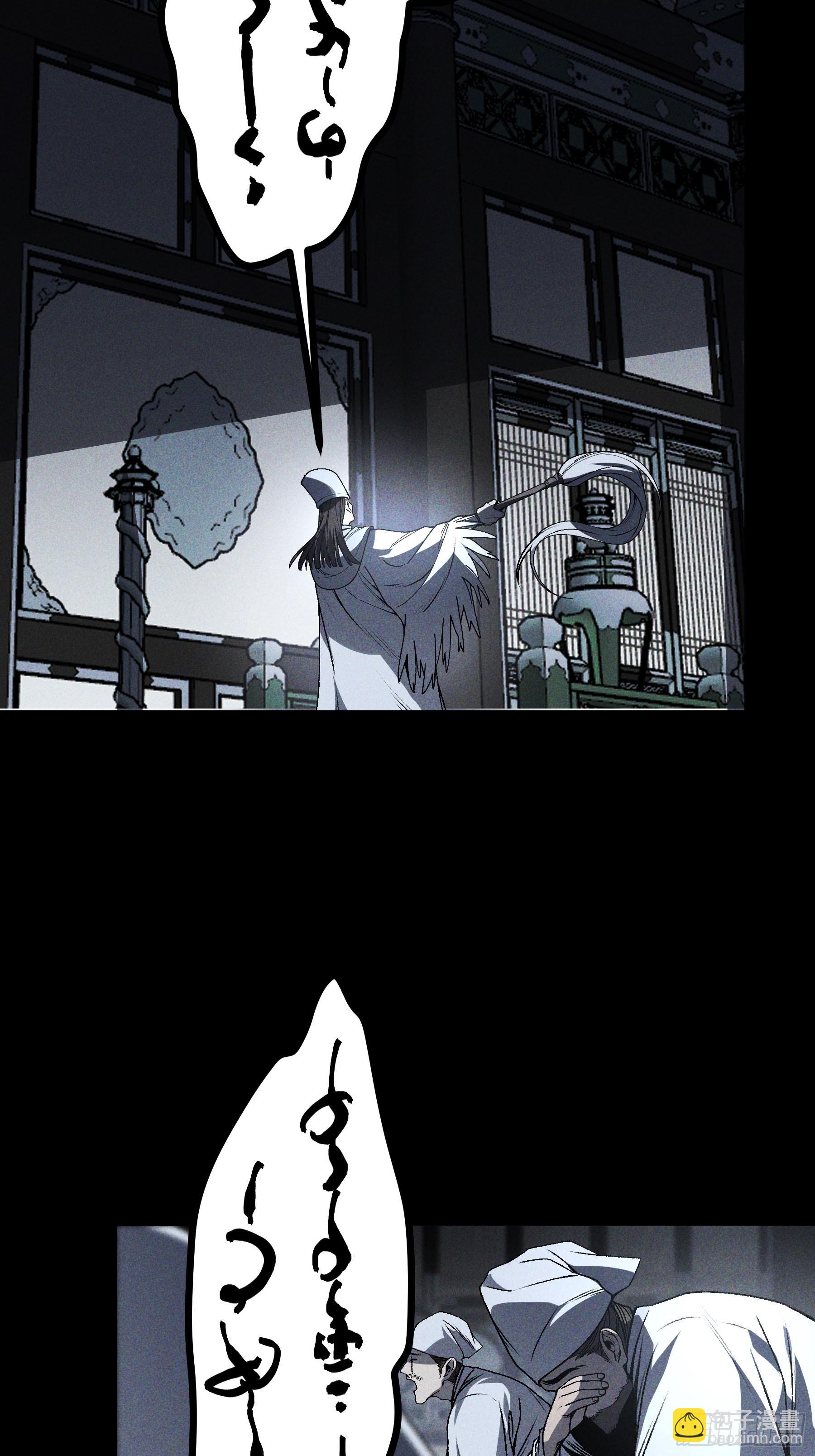 169.太子登基(1/2)-第168话