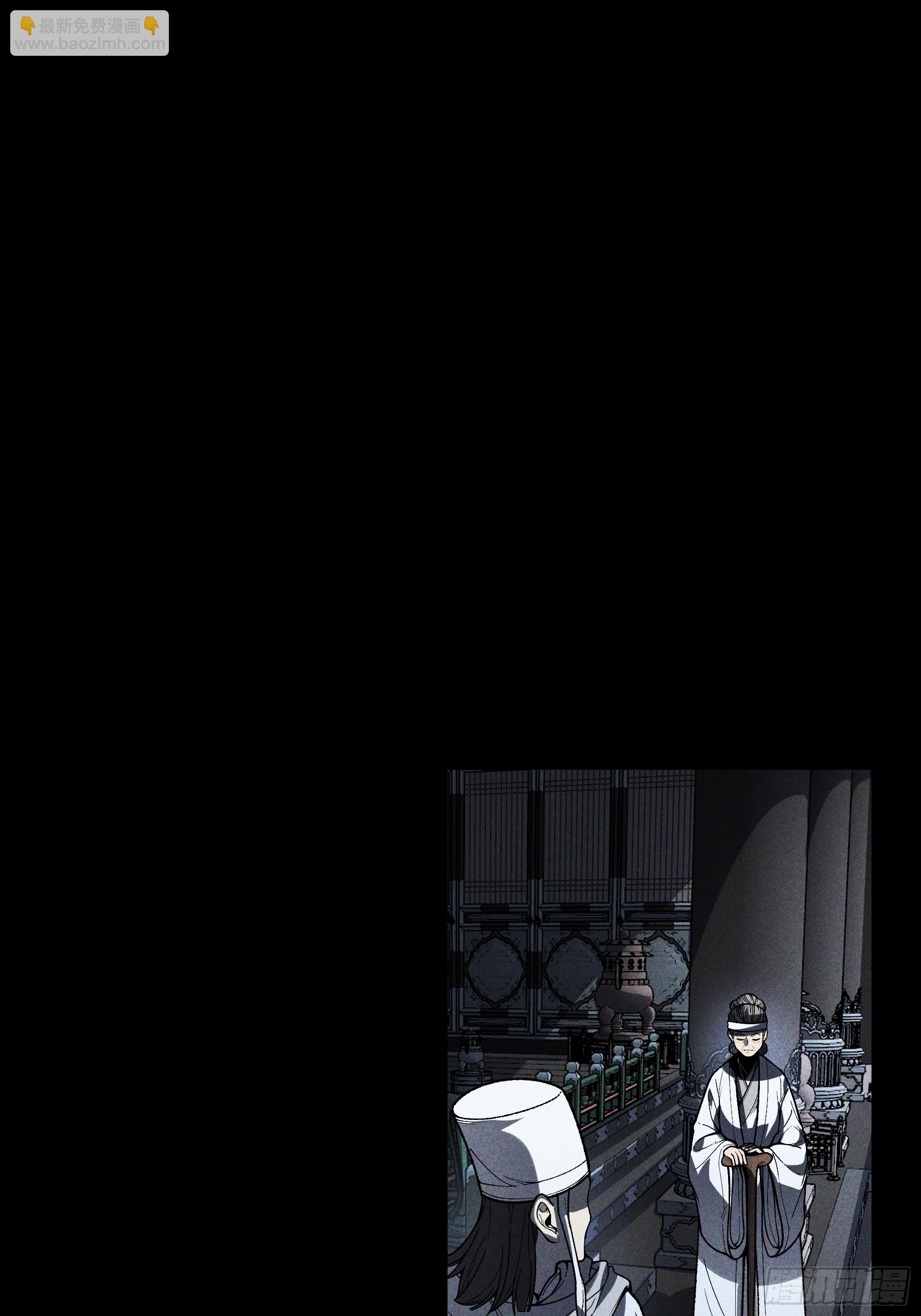 169.太子登基(1/2)-第168话