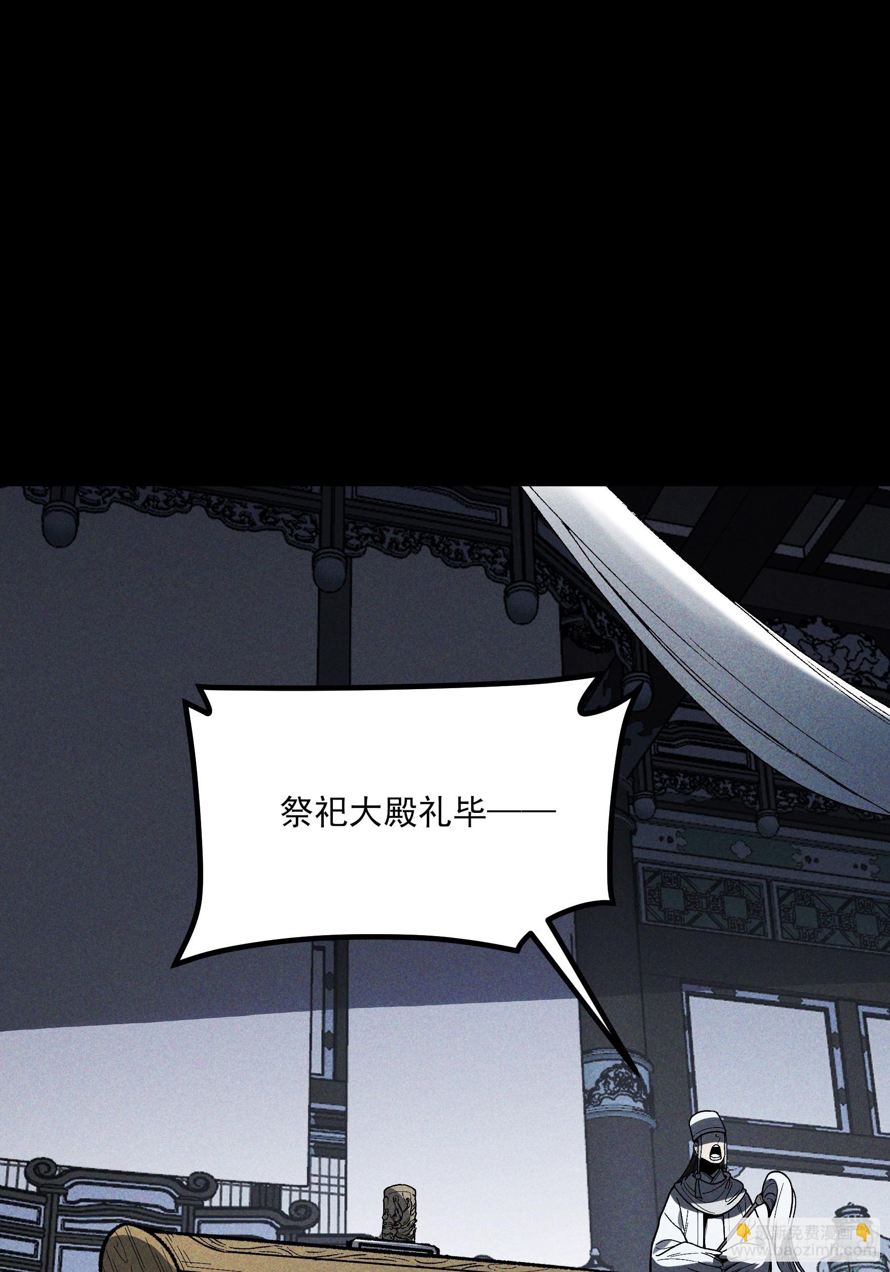 169.太子登基(1/2)-第168话