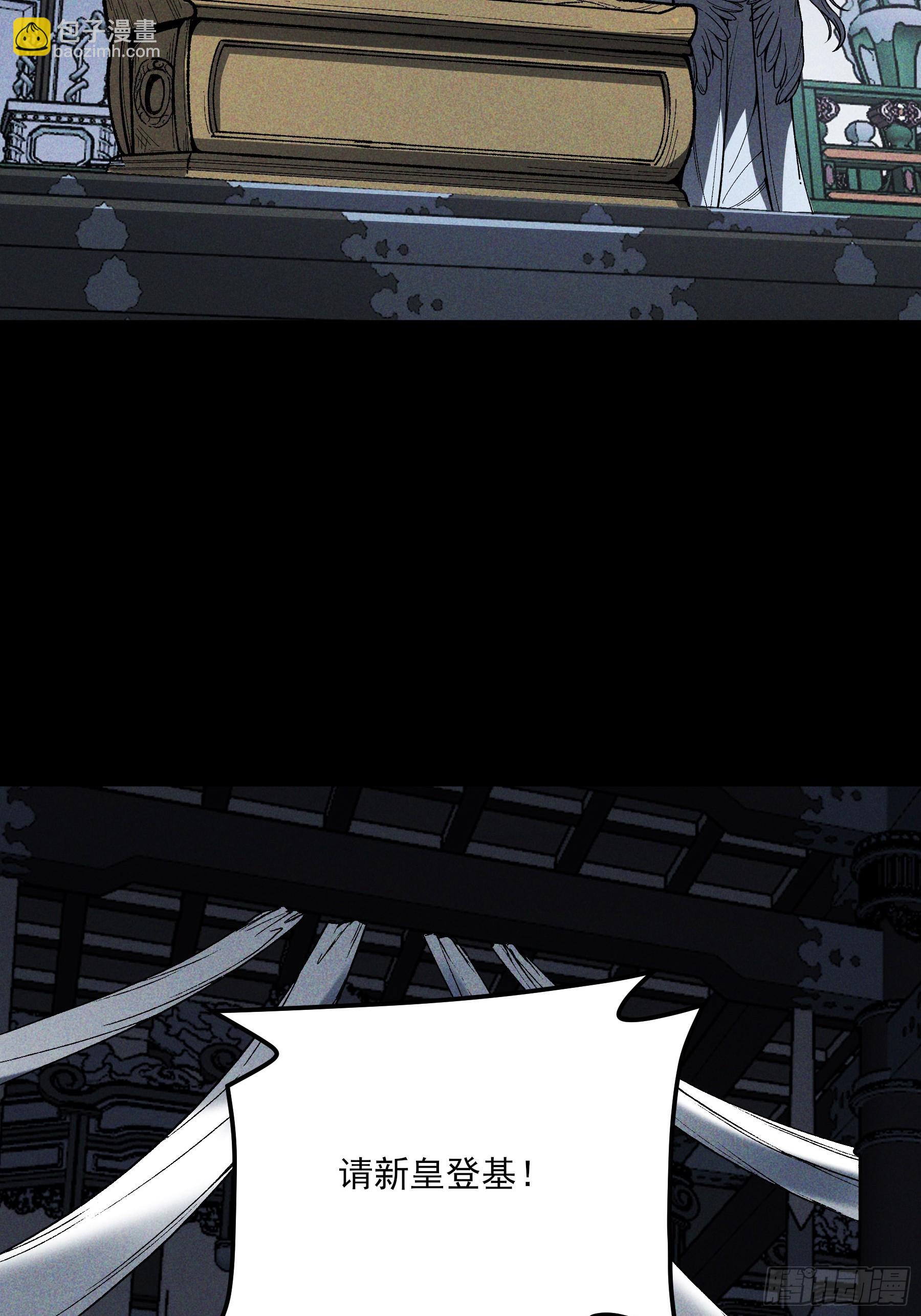 169.太子登基(1/2)-第168话