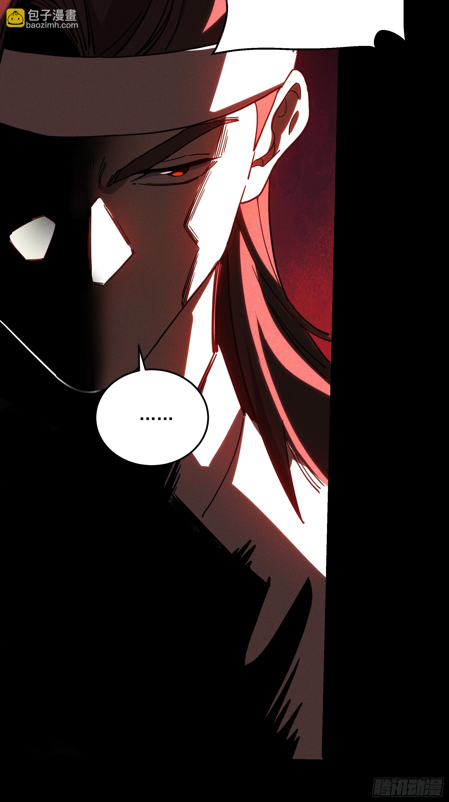 171.林相的权谋-第170话