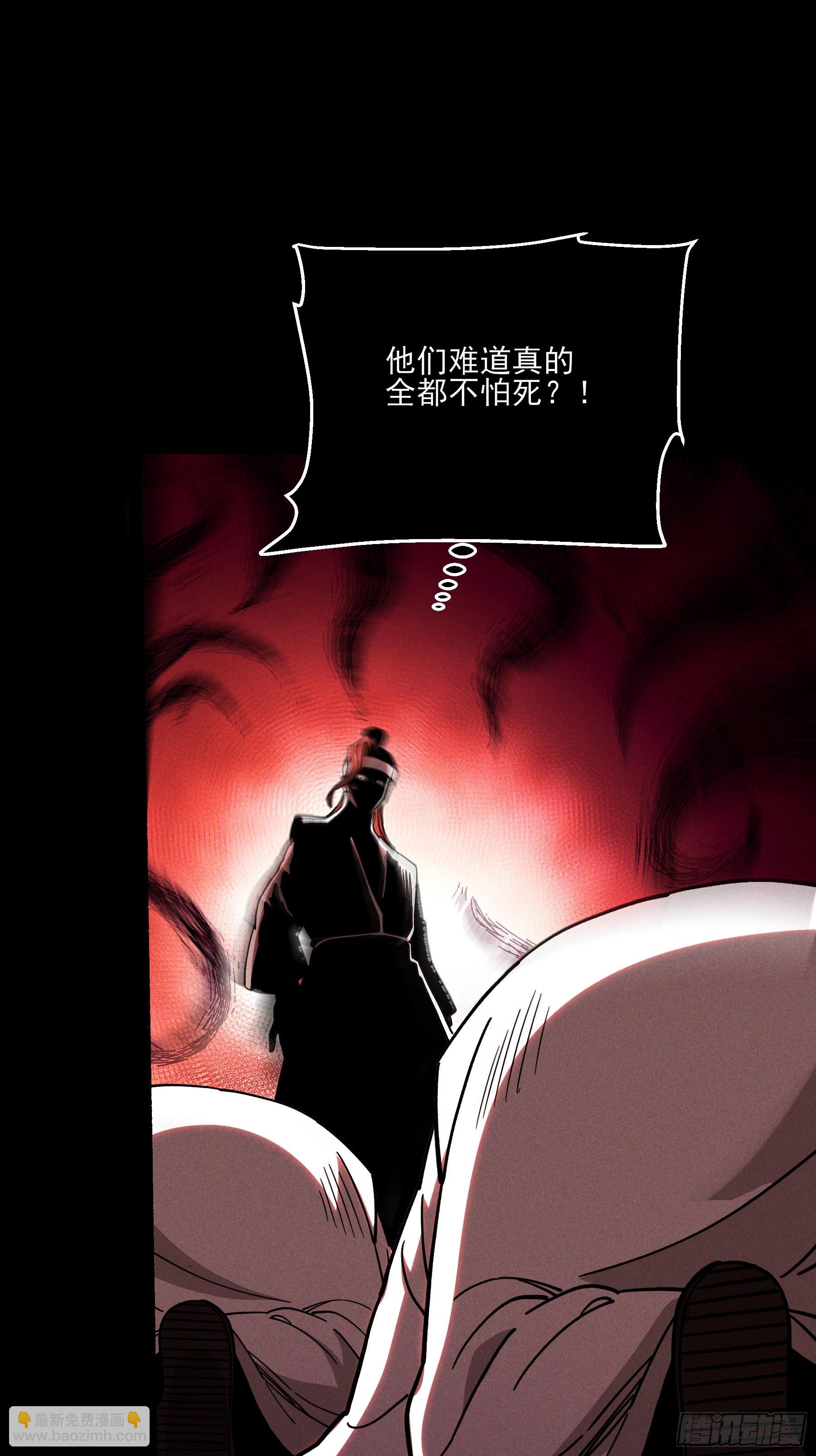 171.林相的权谋-第170话