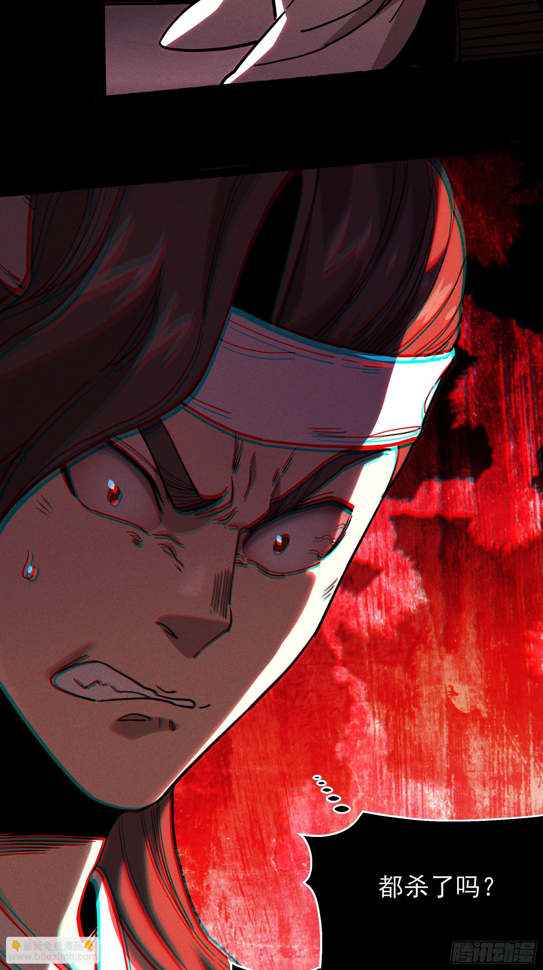 171.林相的权谋-第170话