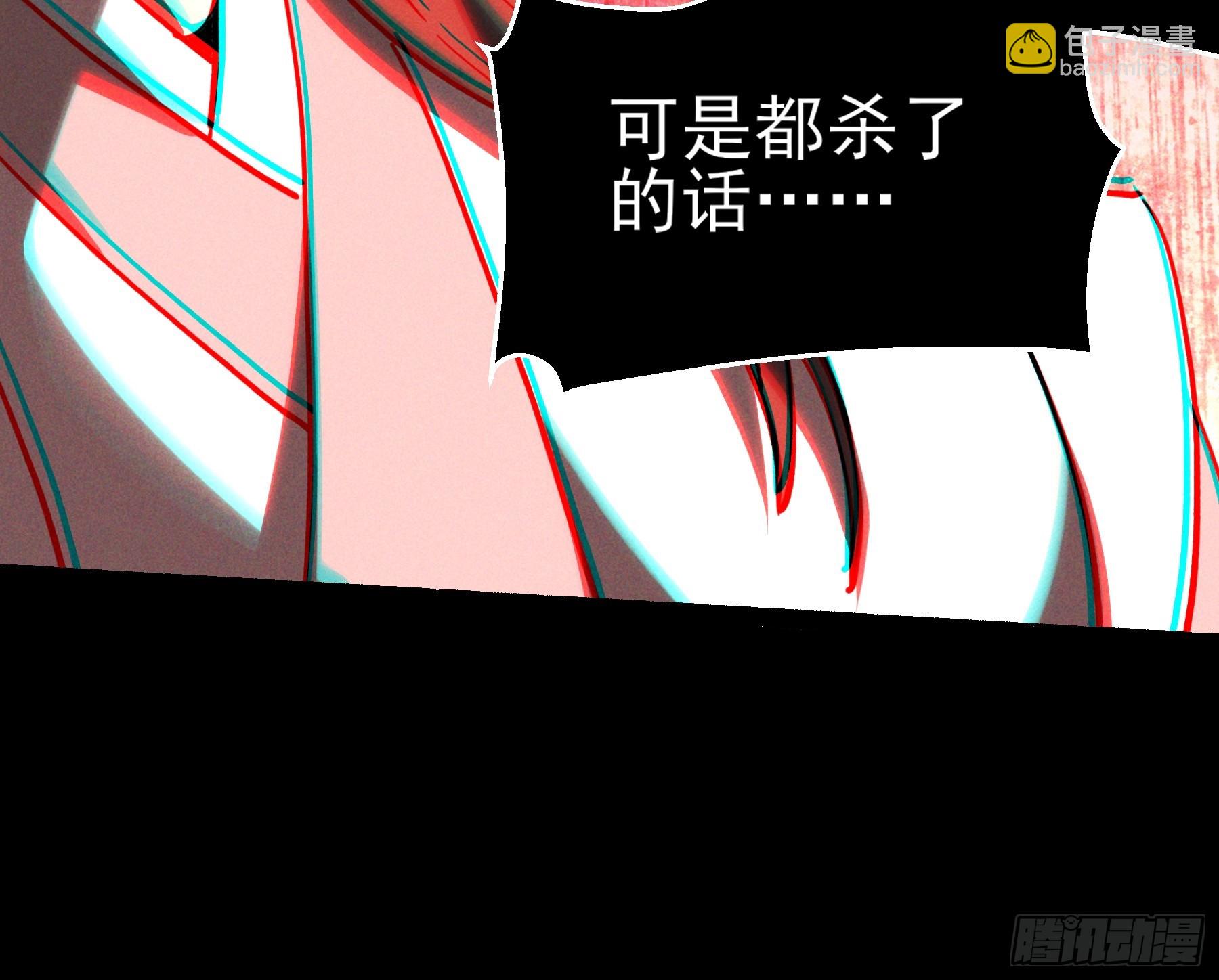 171.林相的权谋-第170话