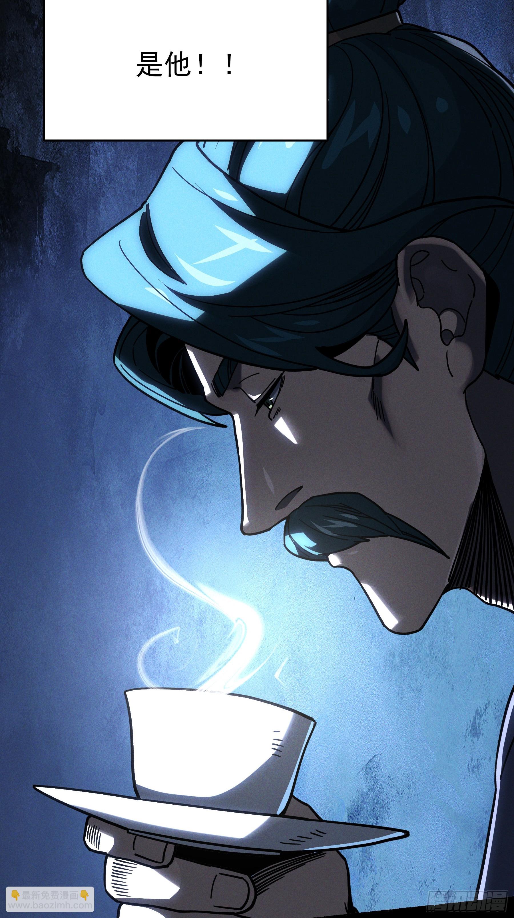 171.林相的权谋-第170话