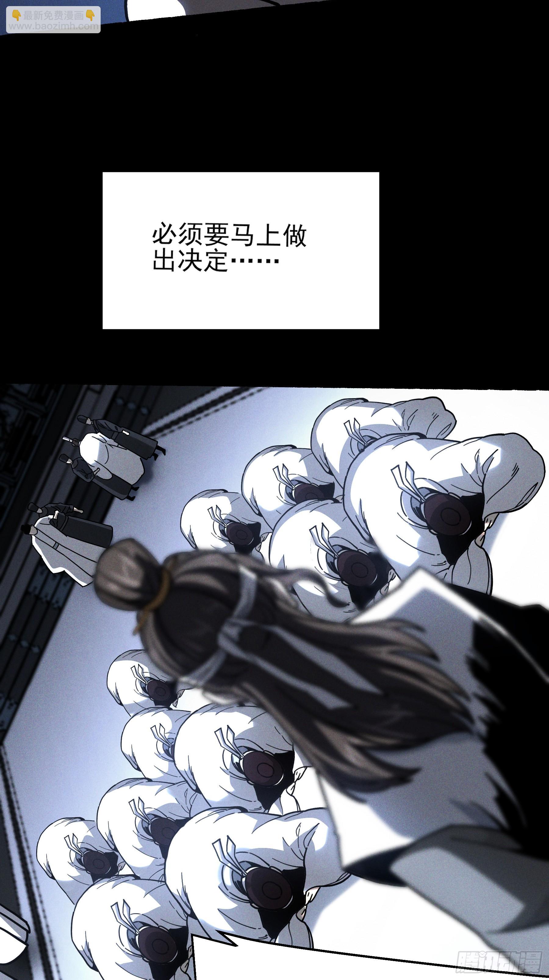 171.林相的权谋-第170话