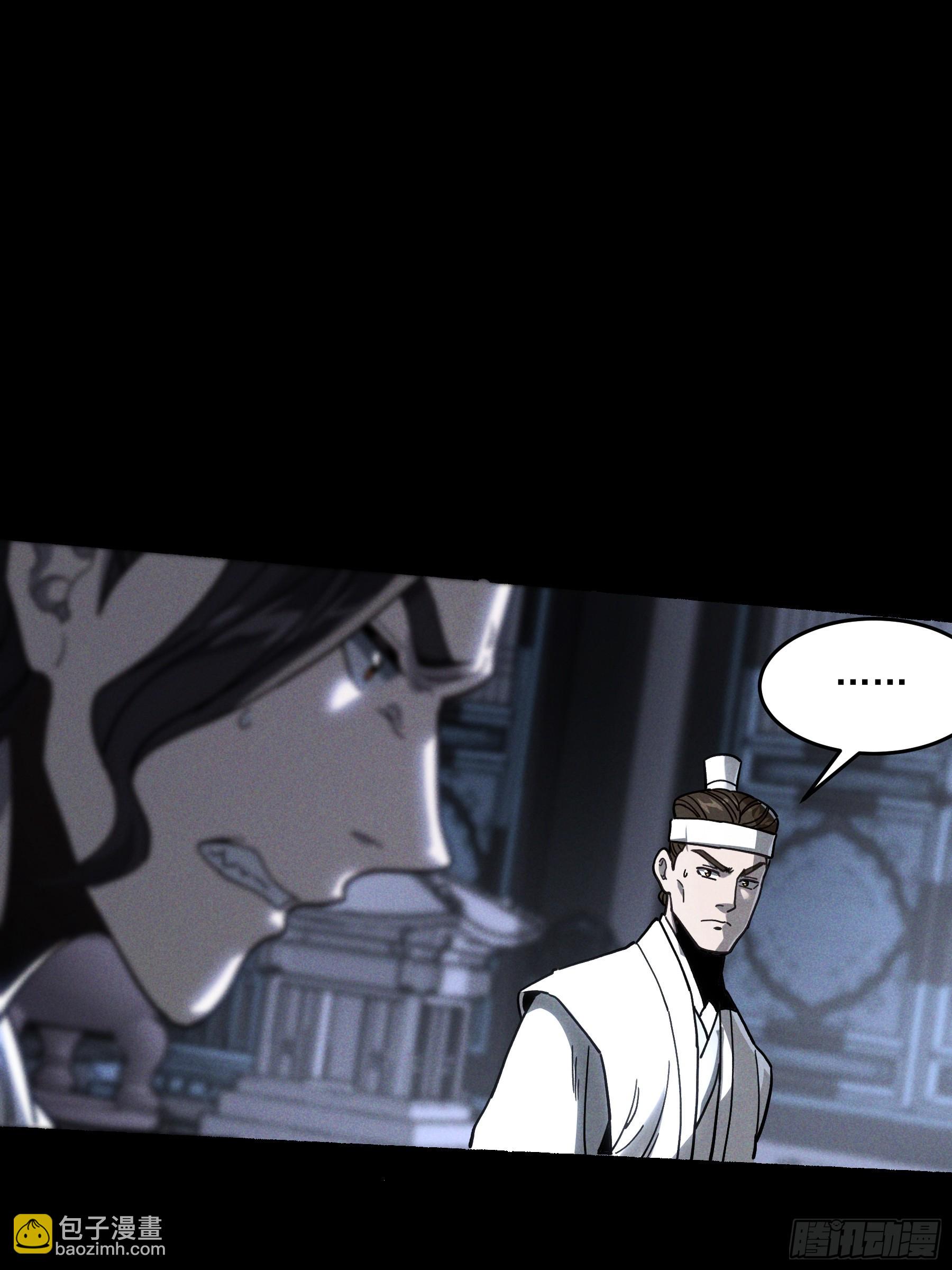 171.林相的权谋-第170话