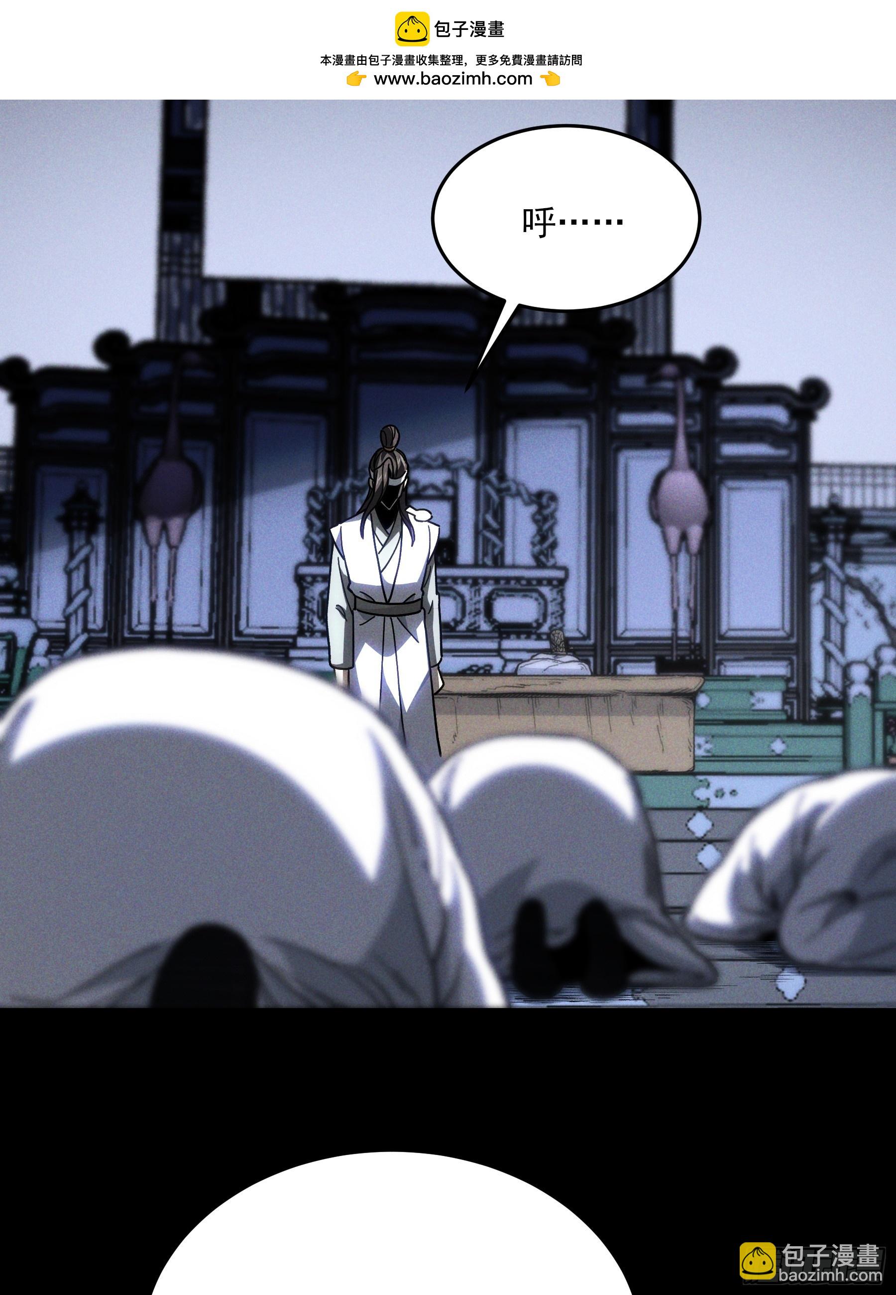 171.林相的权谋-第170话