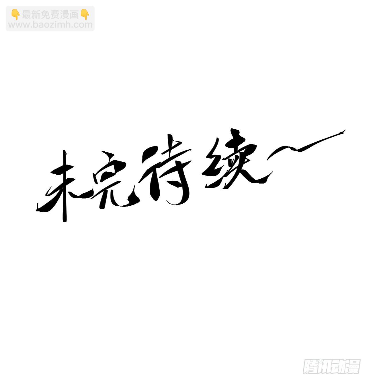 171.林相的权谋45