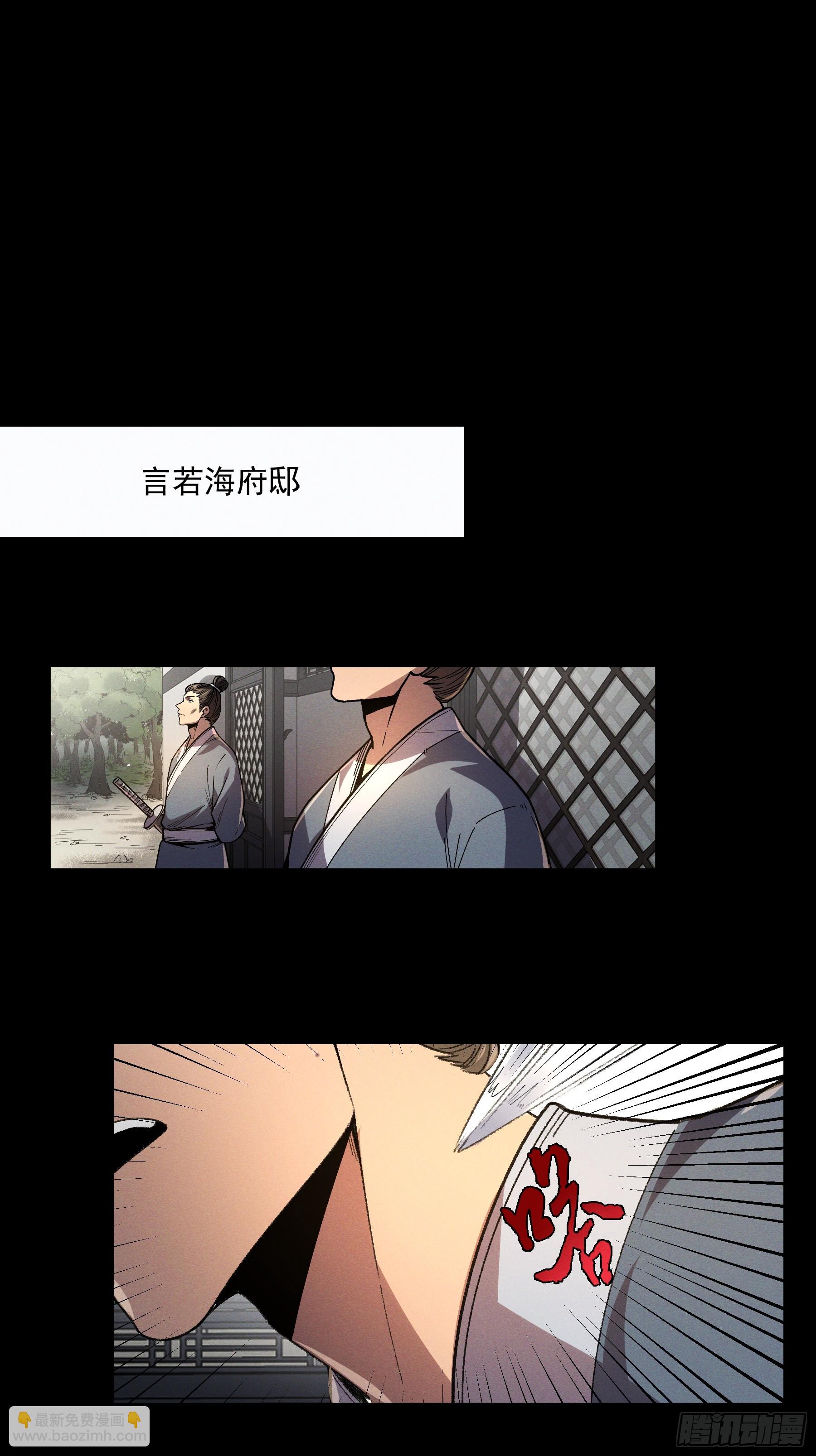 173.开始行动-第172话