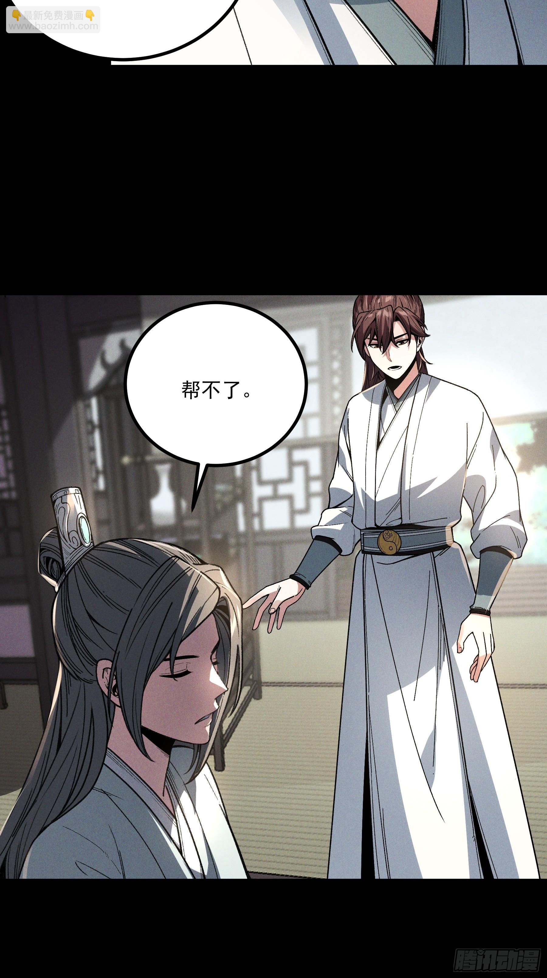 173.开始行动-第172话