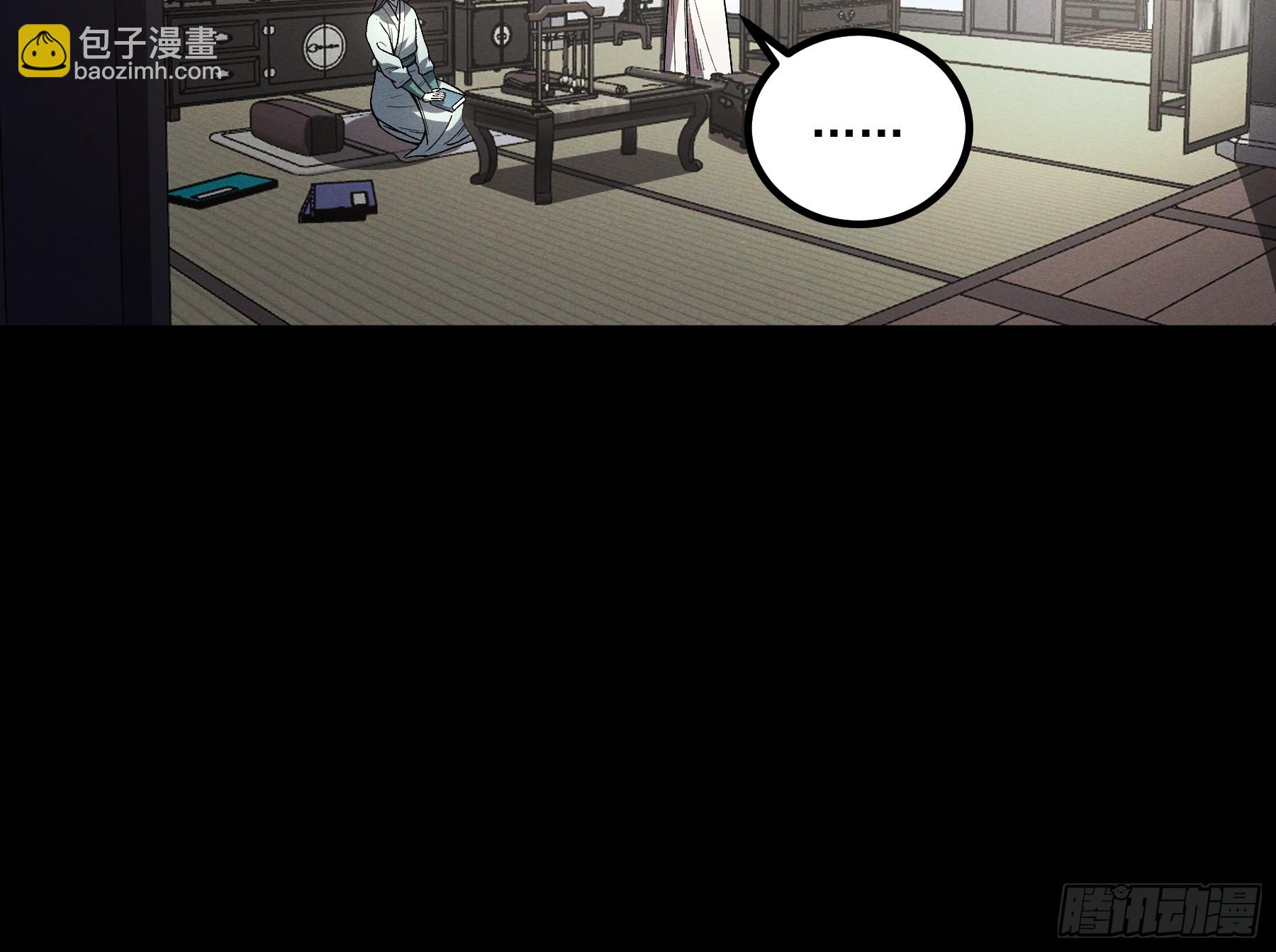 173.开始行动-第172话