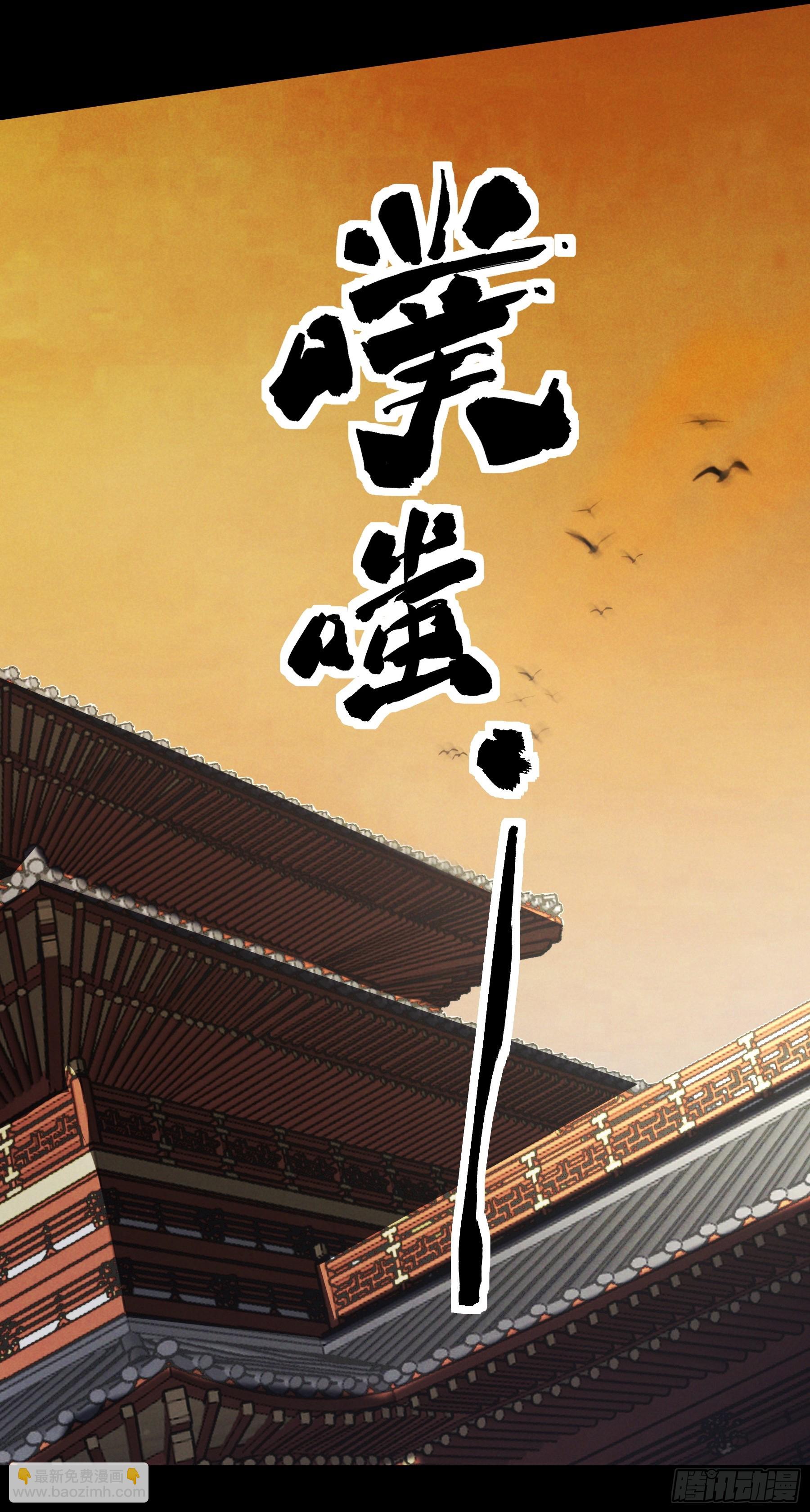 175.老师教的好(1/2)-第174话