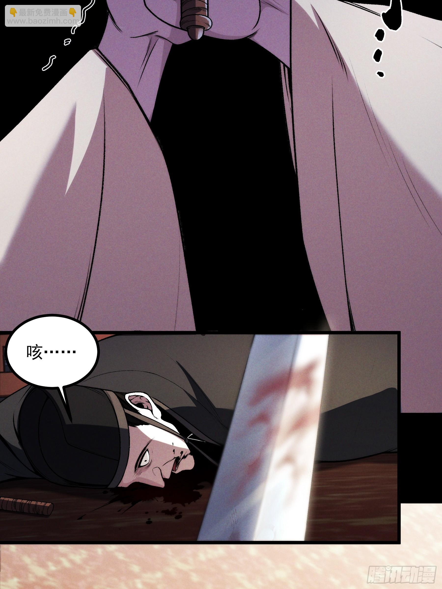 175.老师教的好(1/2)-第174话