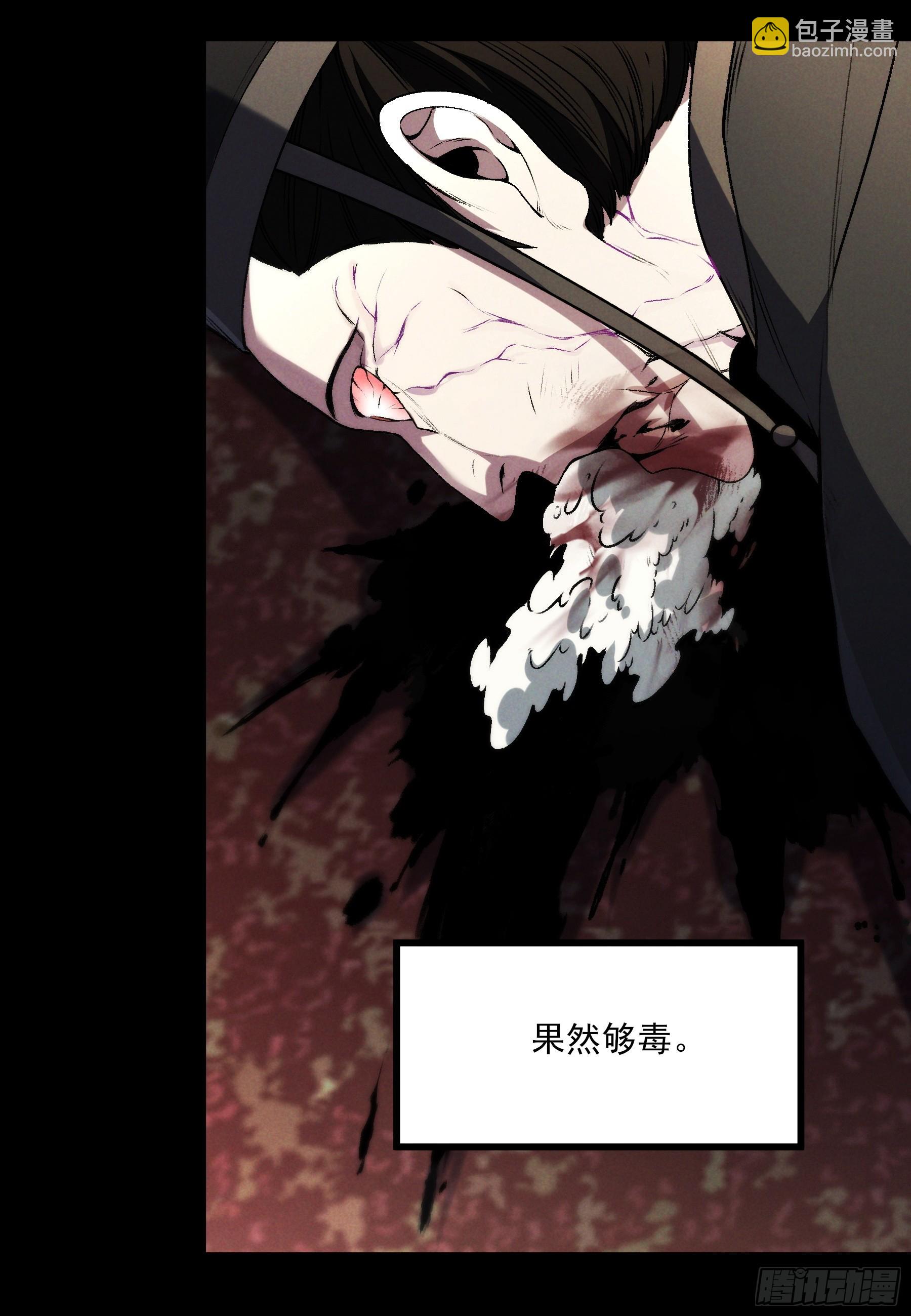 175.老师教的好(1/2)-第174话