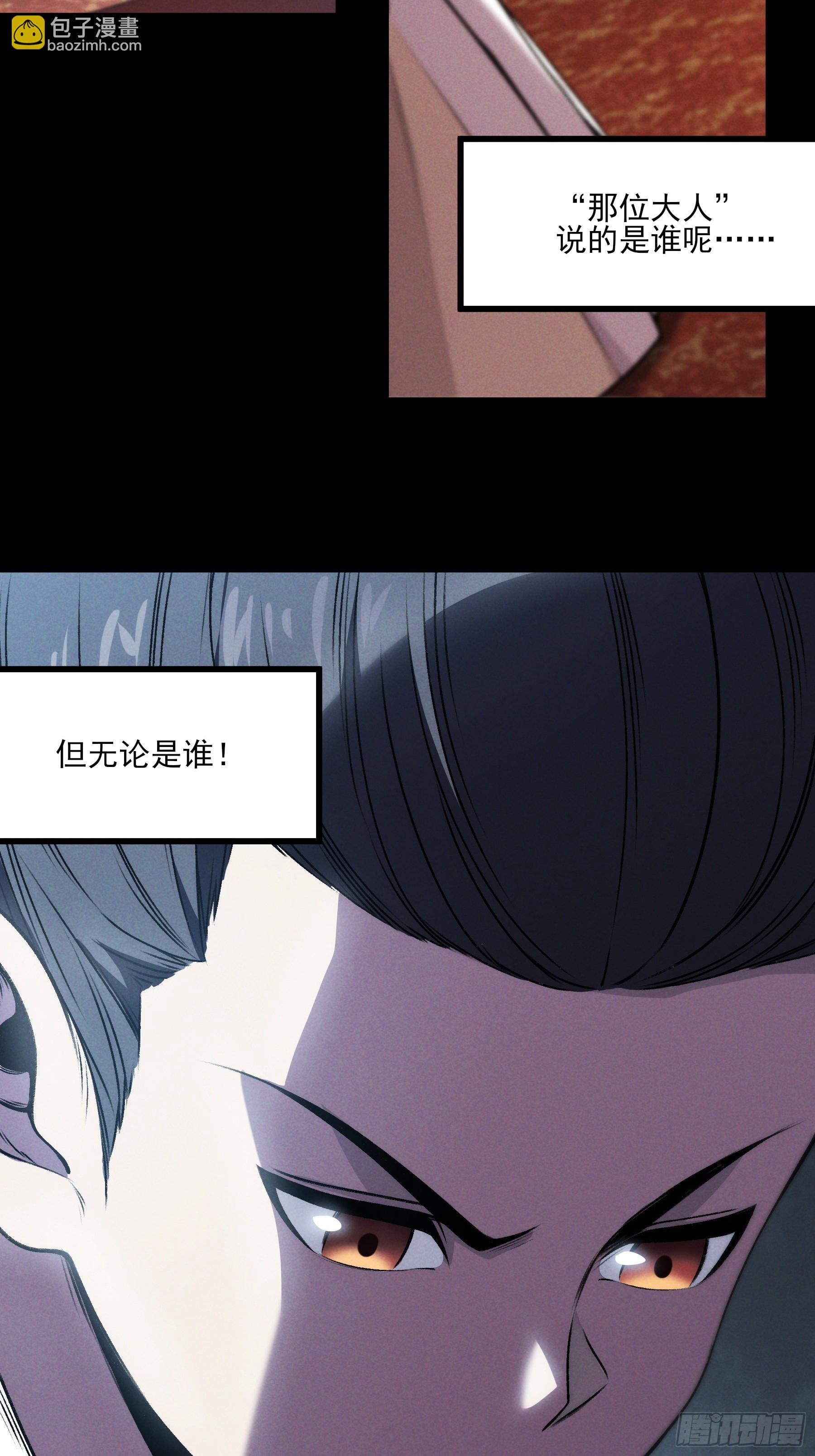 175.老师教的好(1/2)-第174话