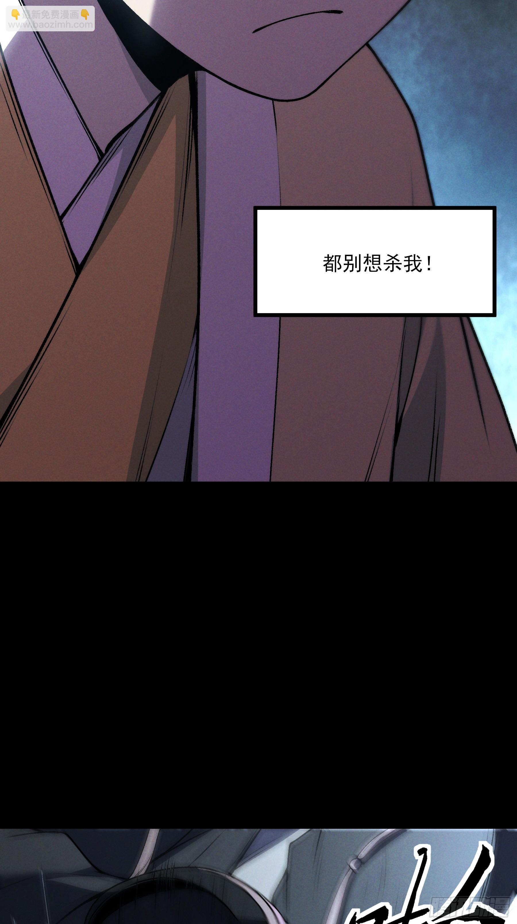 175.老师教的好(1/2)-第174话