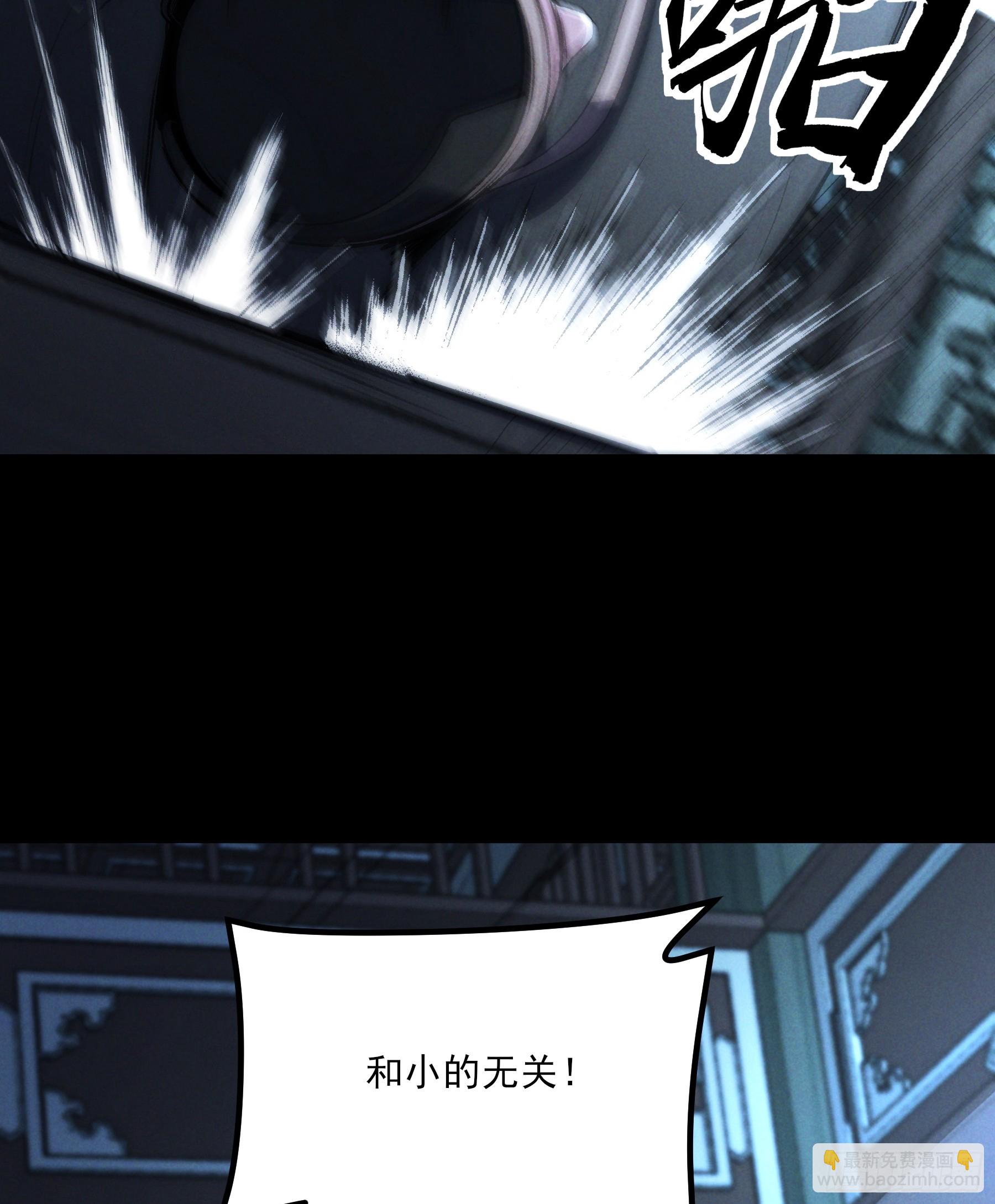 175.老师教的好(1/2)-第174话